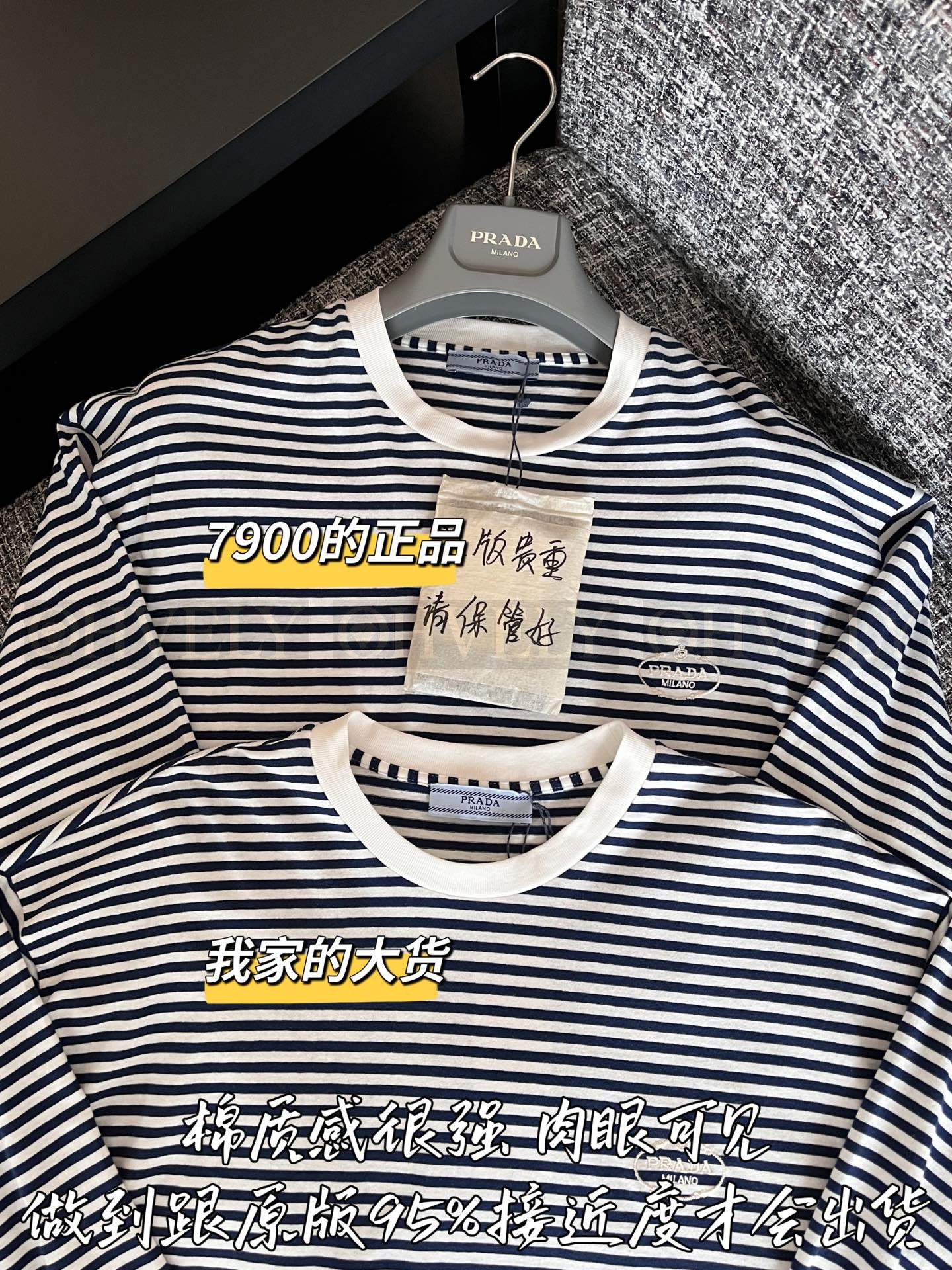 【 ZP 】Prada 2025 스프라이트 긴팔 (매장가 158만원) 상품 썸네일