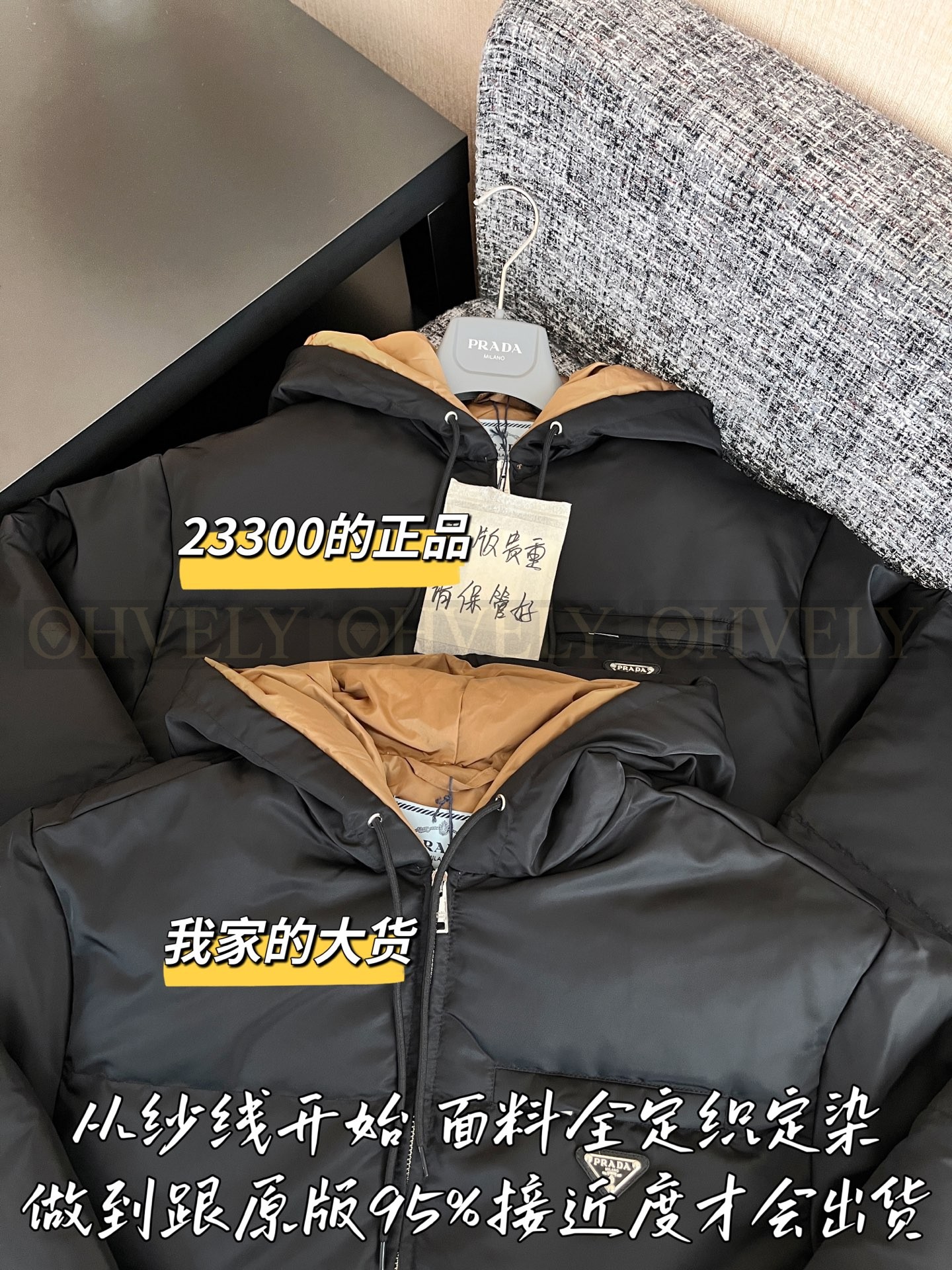 【 ZP 】Prada 2025 패딩 (매장가 466만원) 상품 썸네일
