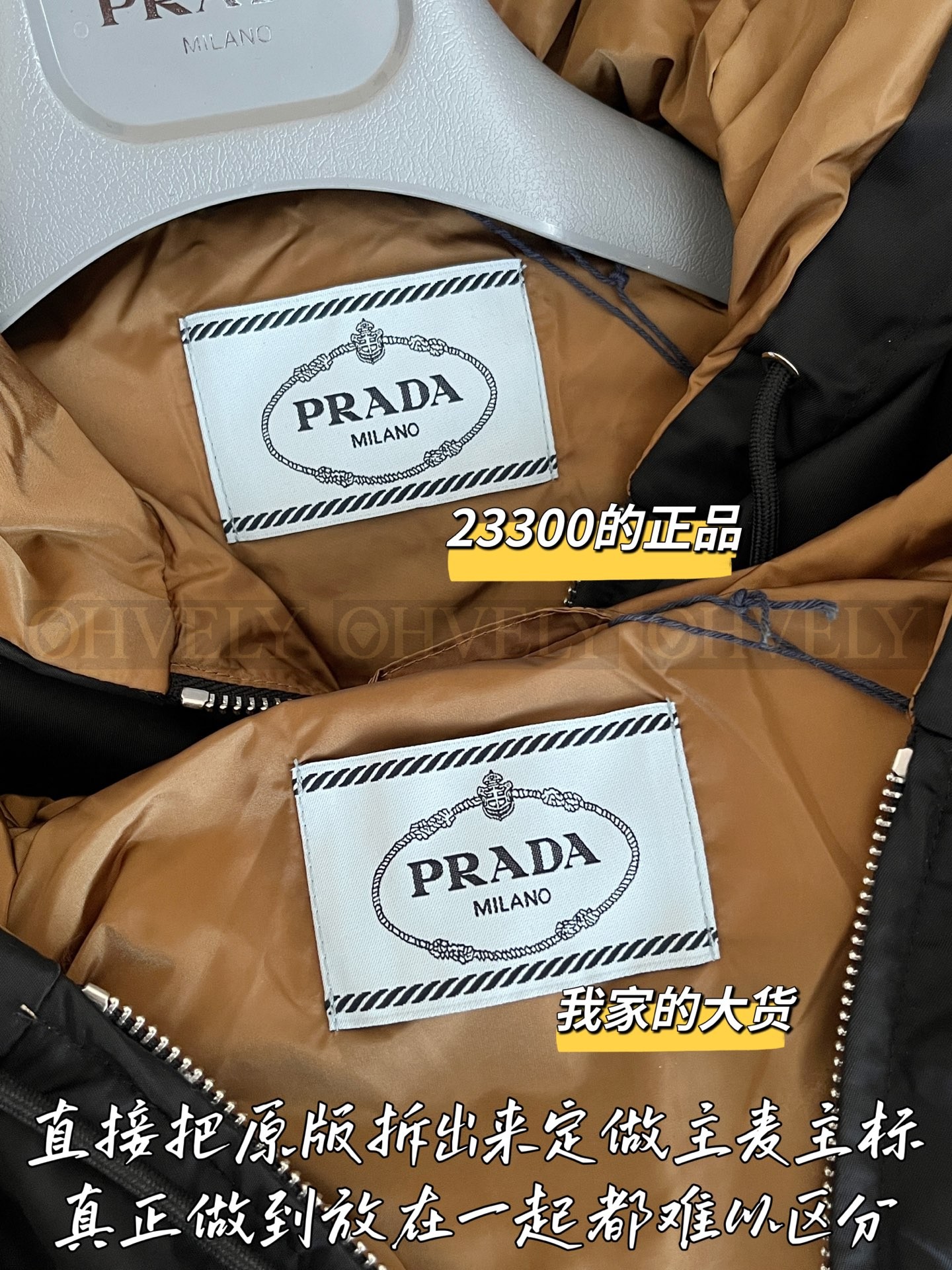 【 ZP 】Prada 2025 패딩 (매장가 466만원) 상품 썸네일