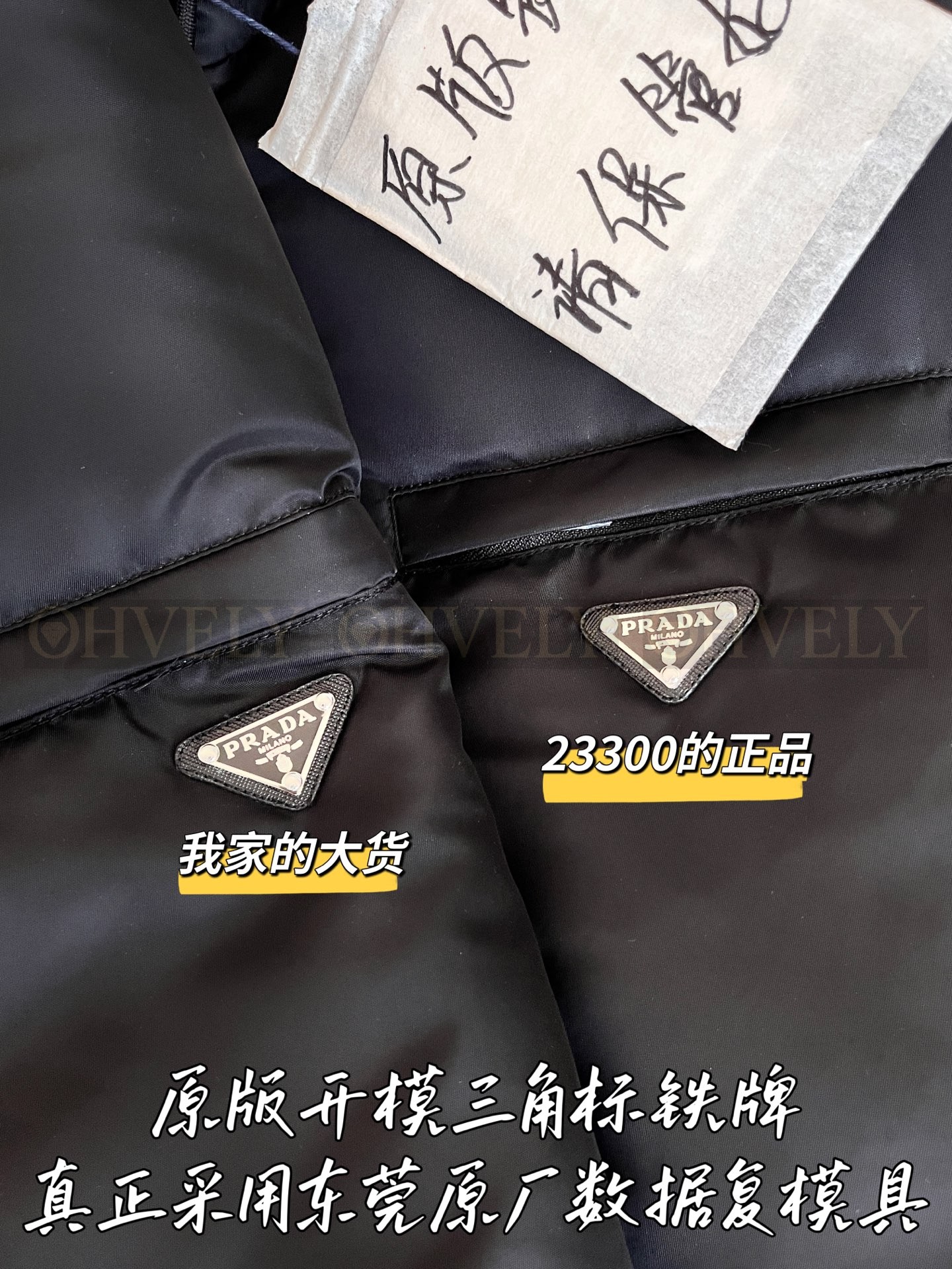 【 ZP 】Prada 2025 패딩 (매장가 466만원) 상품 썸네일