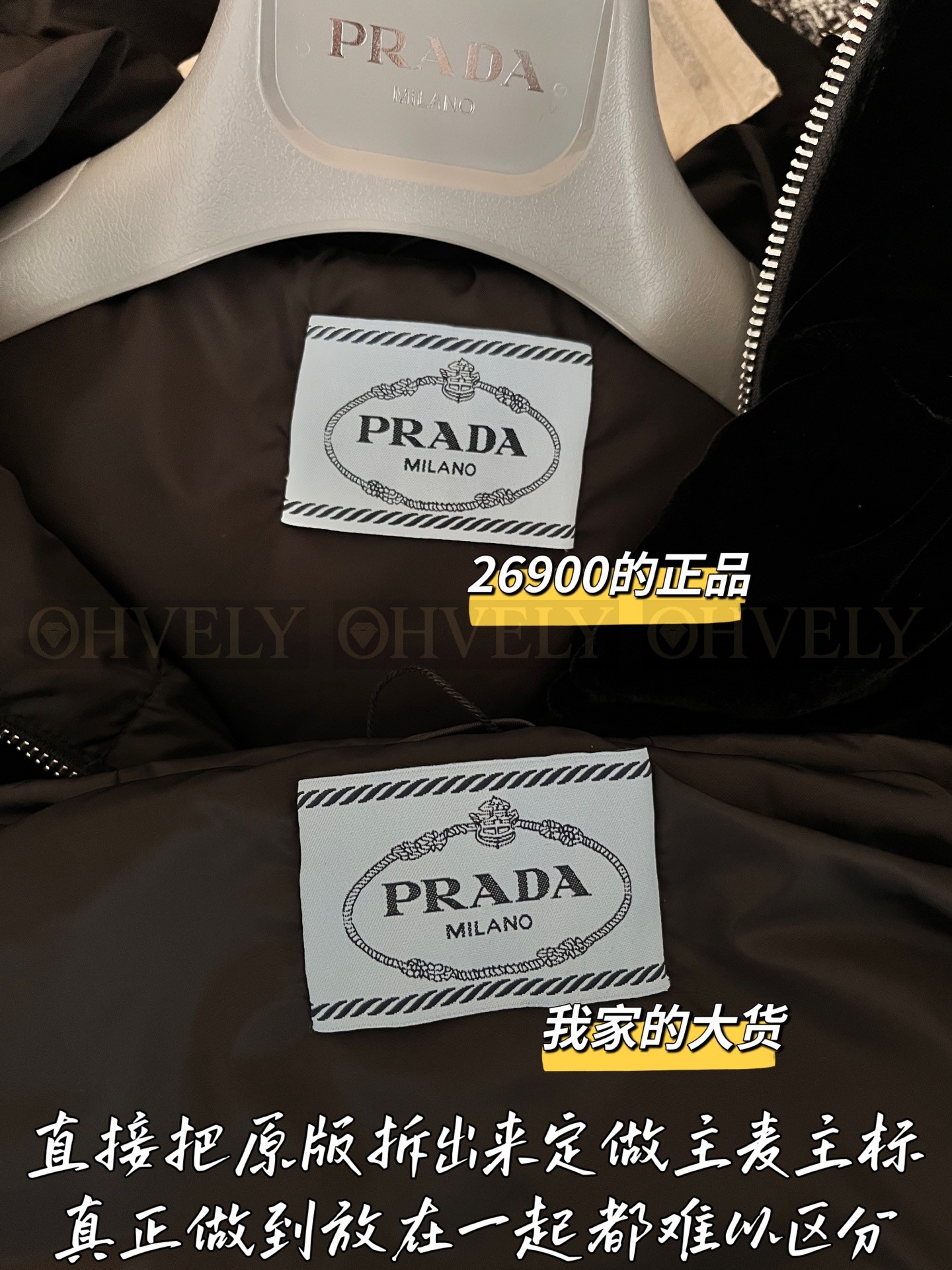 【 ZP 】Prada 2025 벨벳 패딩 후드 자켓 (매장가 538만원) 상품 썸네일