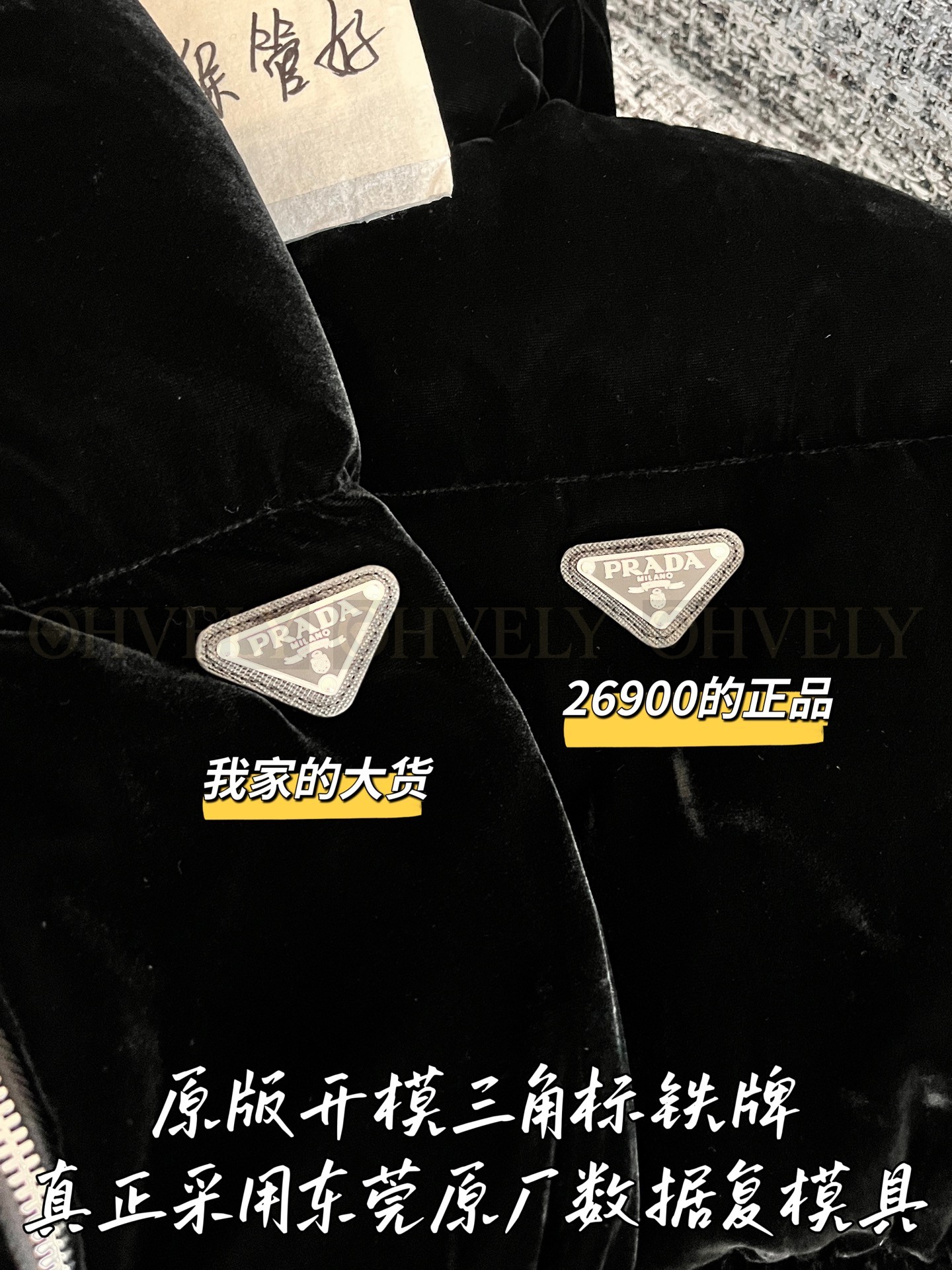 【 ZP 】Prada 2025 벨벳 패딩 후드 자켓 (매장가 538만원) 상품 썸네일