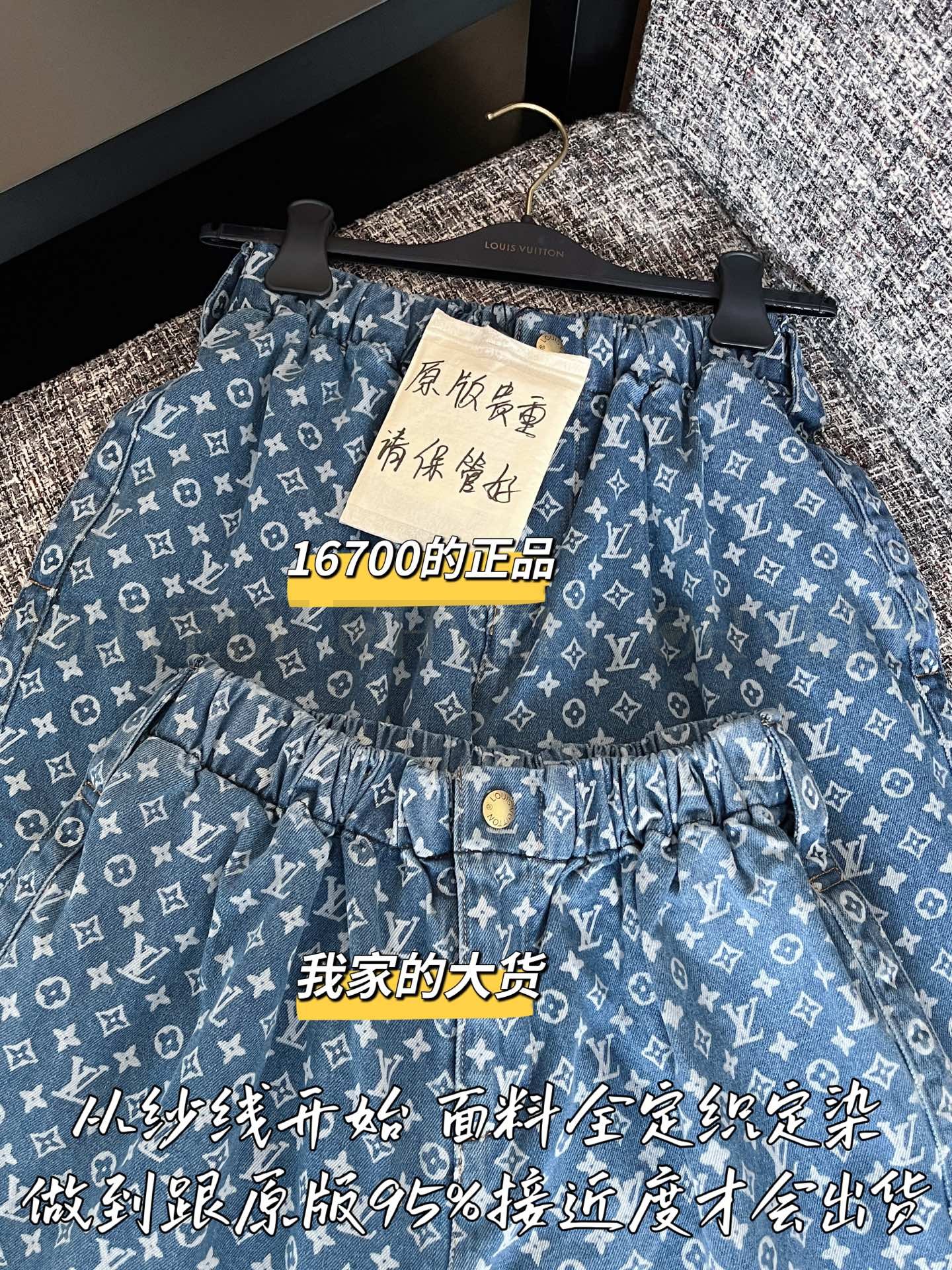 【 ZP 】Louis Vuitton 2025 모노그램 데님팬츠 (매장가 334만원) 상품 썸네일