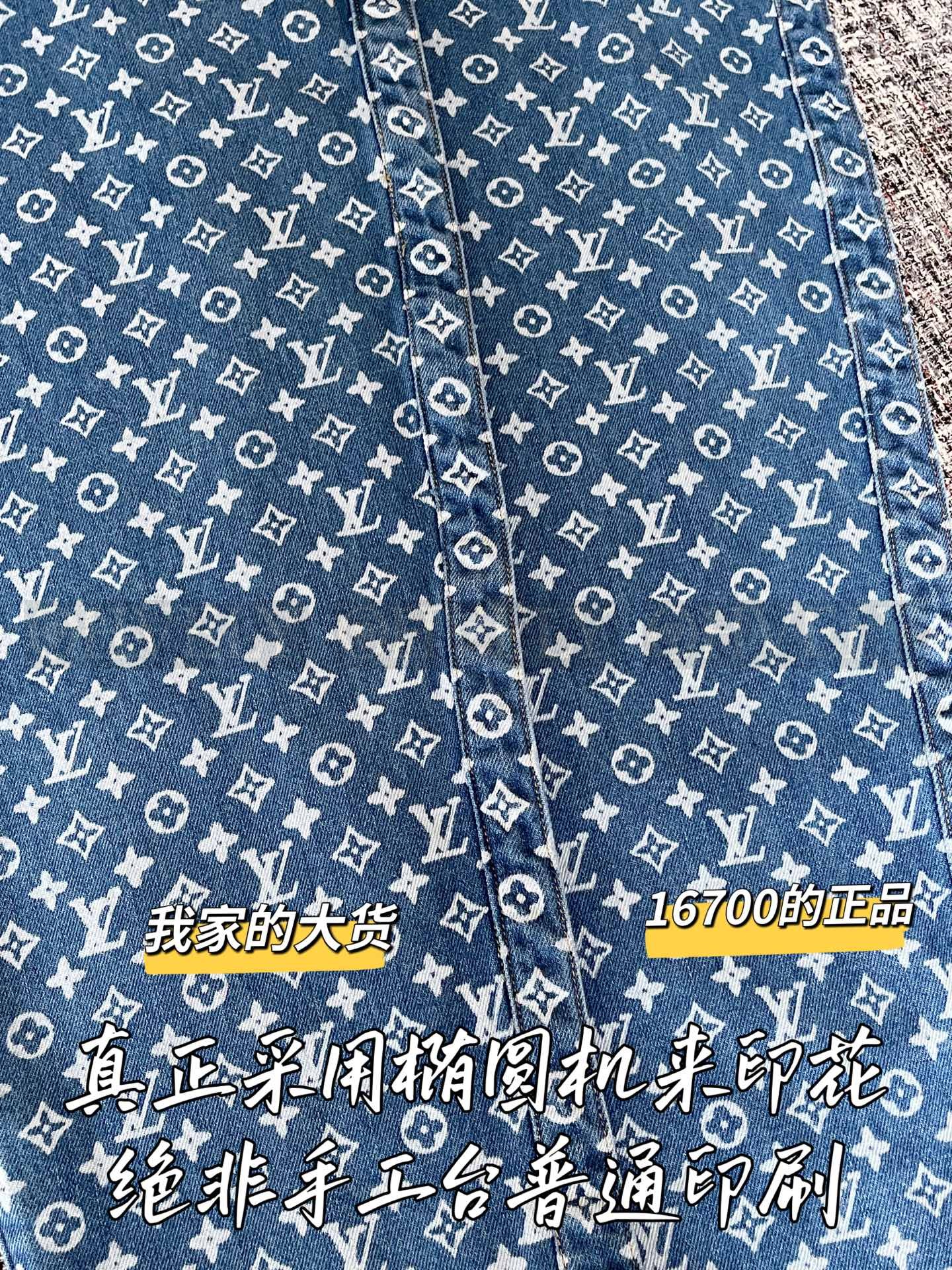 【 ZP 】Louis Vuitton 2025 모노그램 데님팬츠 (매장가 334만원) 상품 썸네일