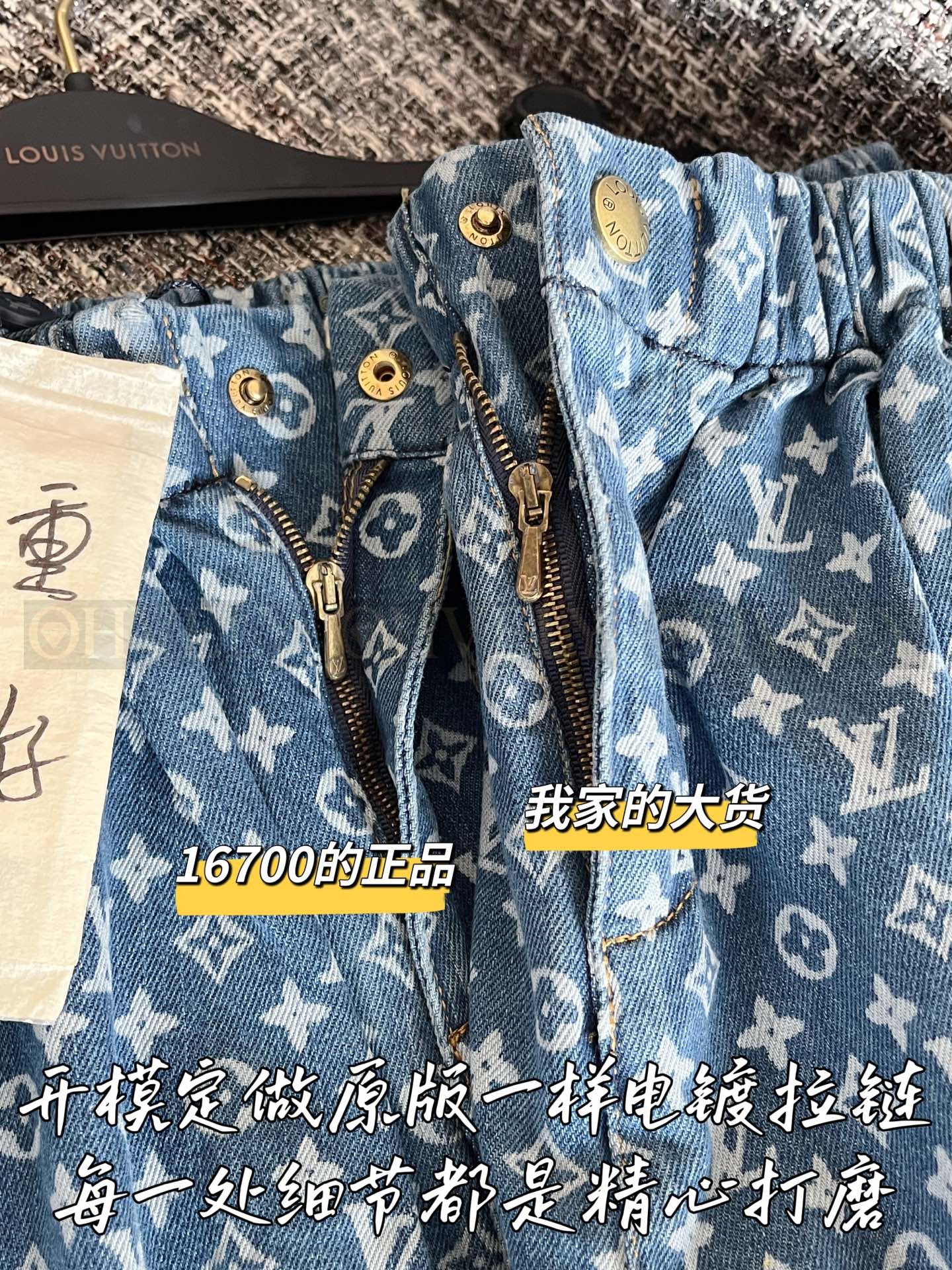 【 ZP 】Louis Vuitton 2025 모노그램 데님팬츠 (매장가 334만원) 상품 썸네일