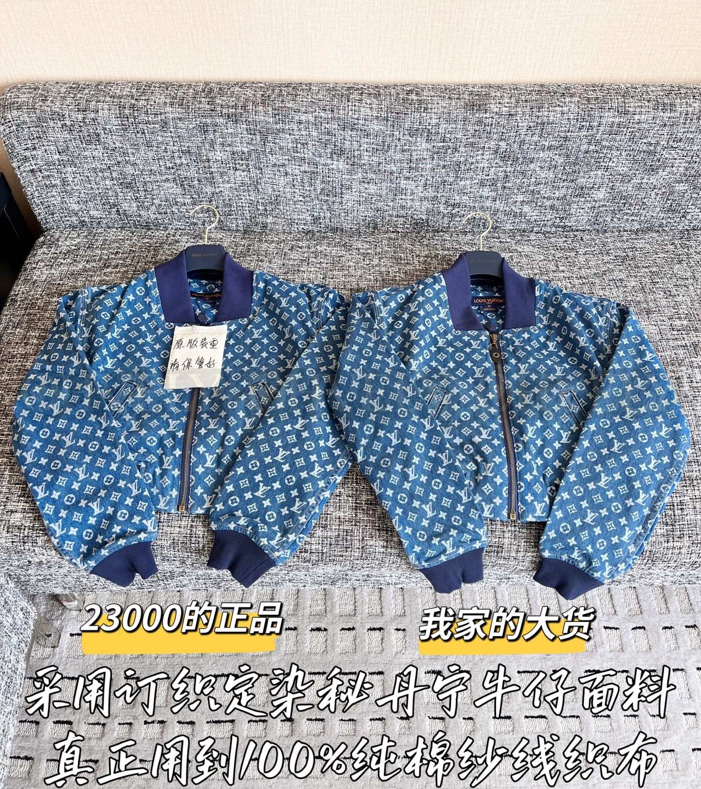 【 ZP 】Louis Vuitton 2025 모노그램 데님자켓 (매장가 460만원) 상품 썸네일