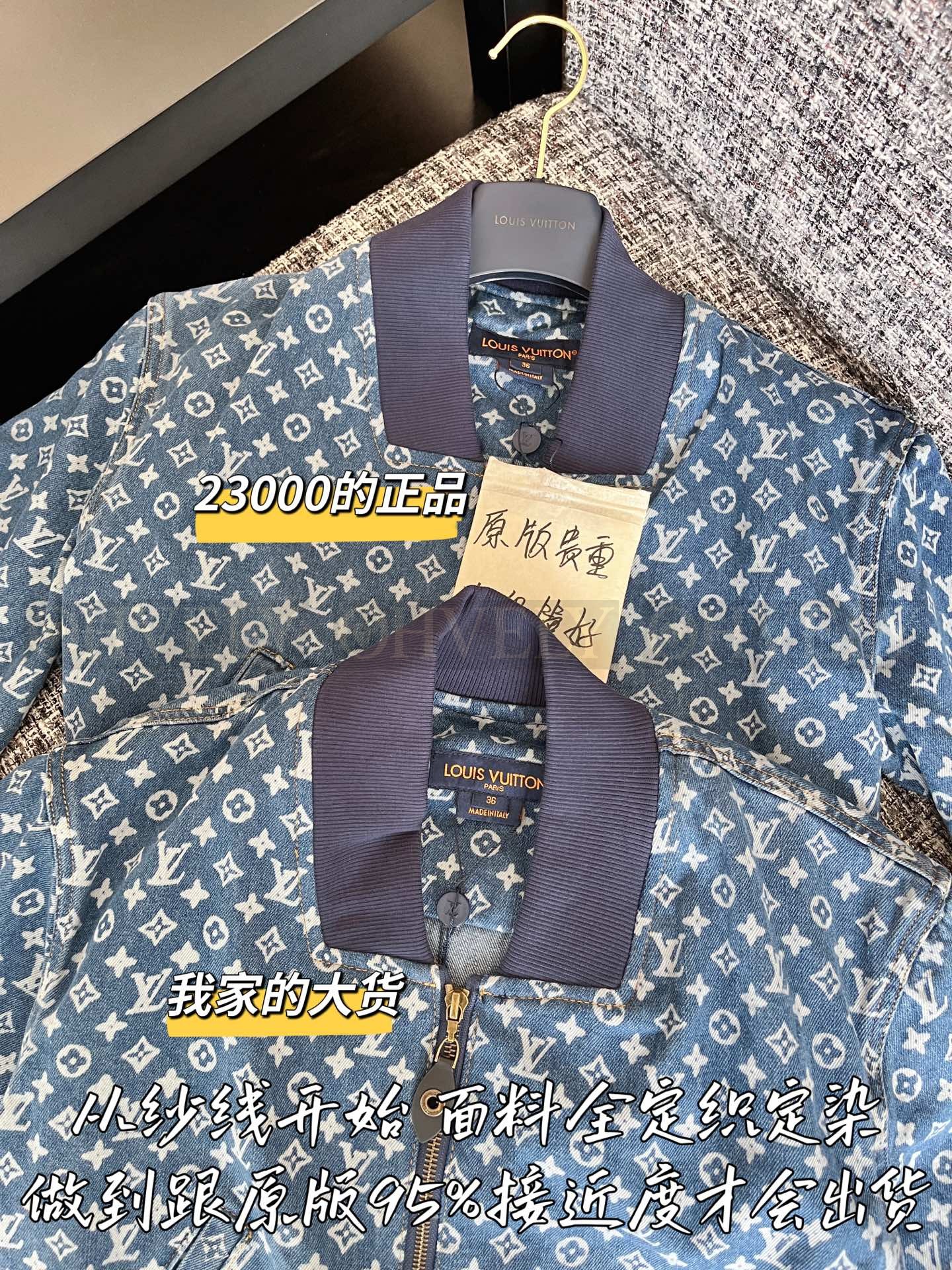 【 ZP 】Louis Vuitton 2025 모노그램 데님자켓 (매장가 460만원) 상품 썸네일