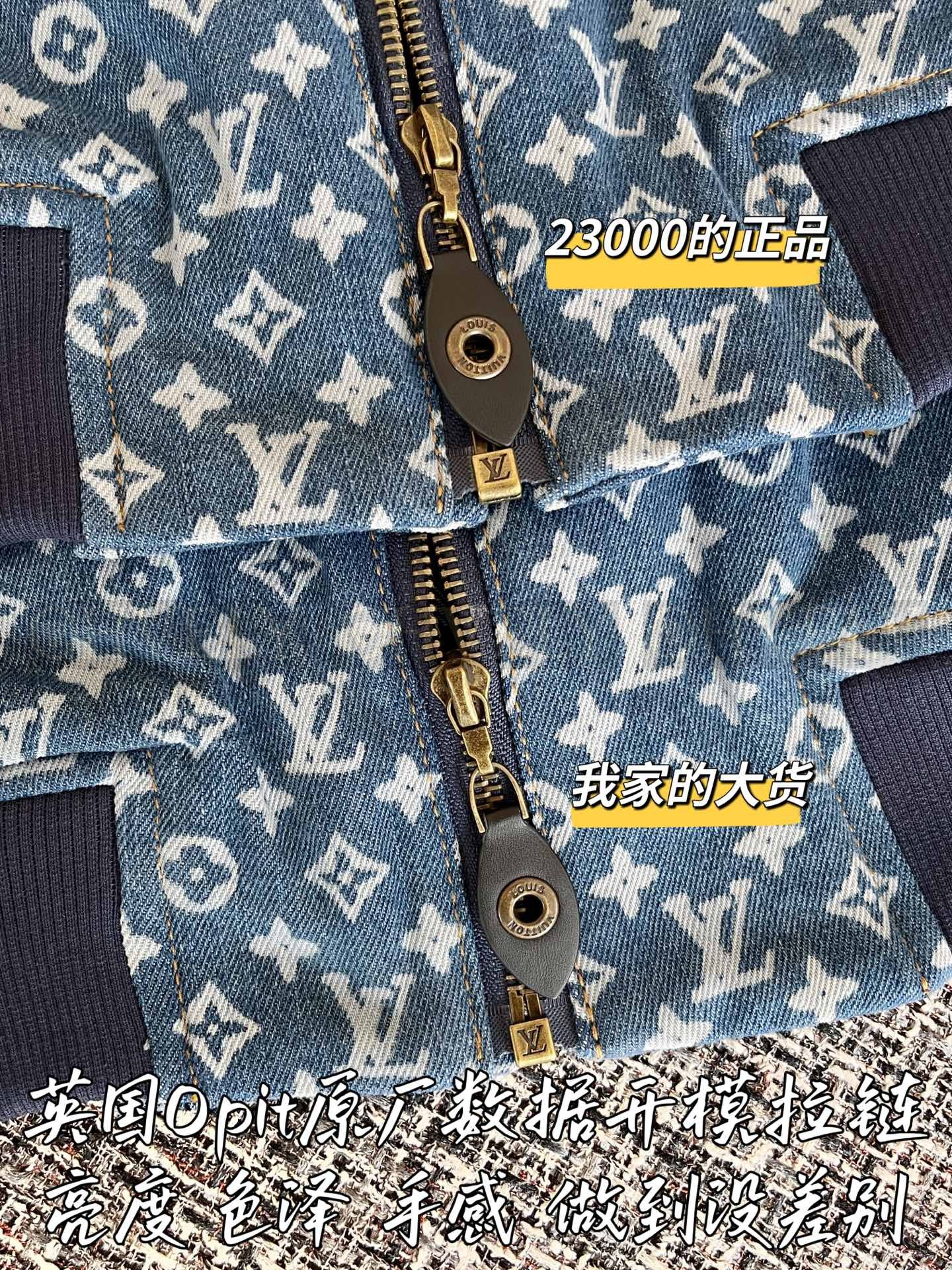 【 ZP 】Louis Vuitton 2025 모노그램 데님자켓 (매장가 460만원) 상품 썸네일