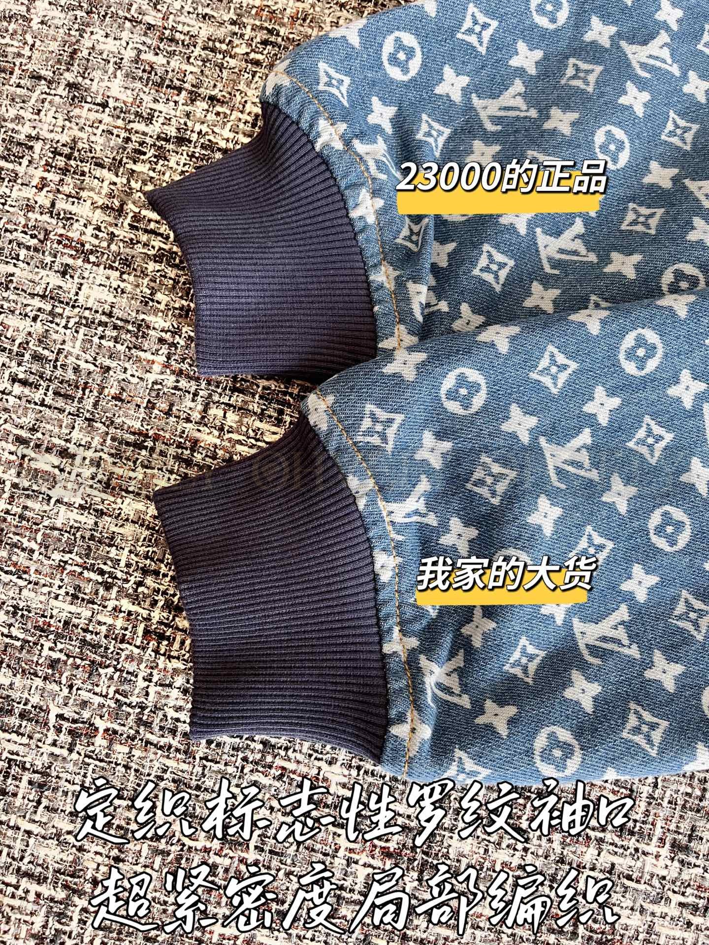 【 ZP 】Louis Vuitton 2025 모노그램 데님자켓 (매장가 460만원) 상품 썸네일
