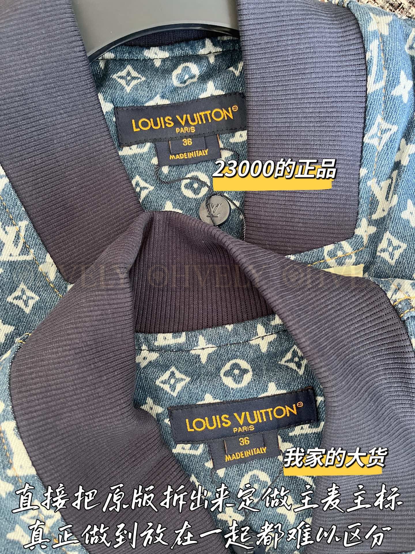 【 ZP 】Louis Vuitton 2025 모노그램 데님자켓 (매장가 460만원) 상품 썸네일