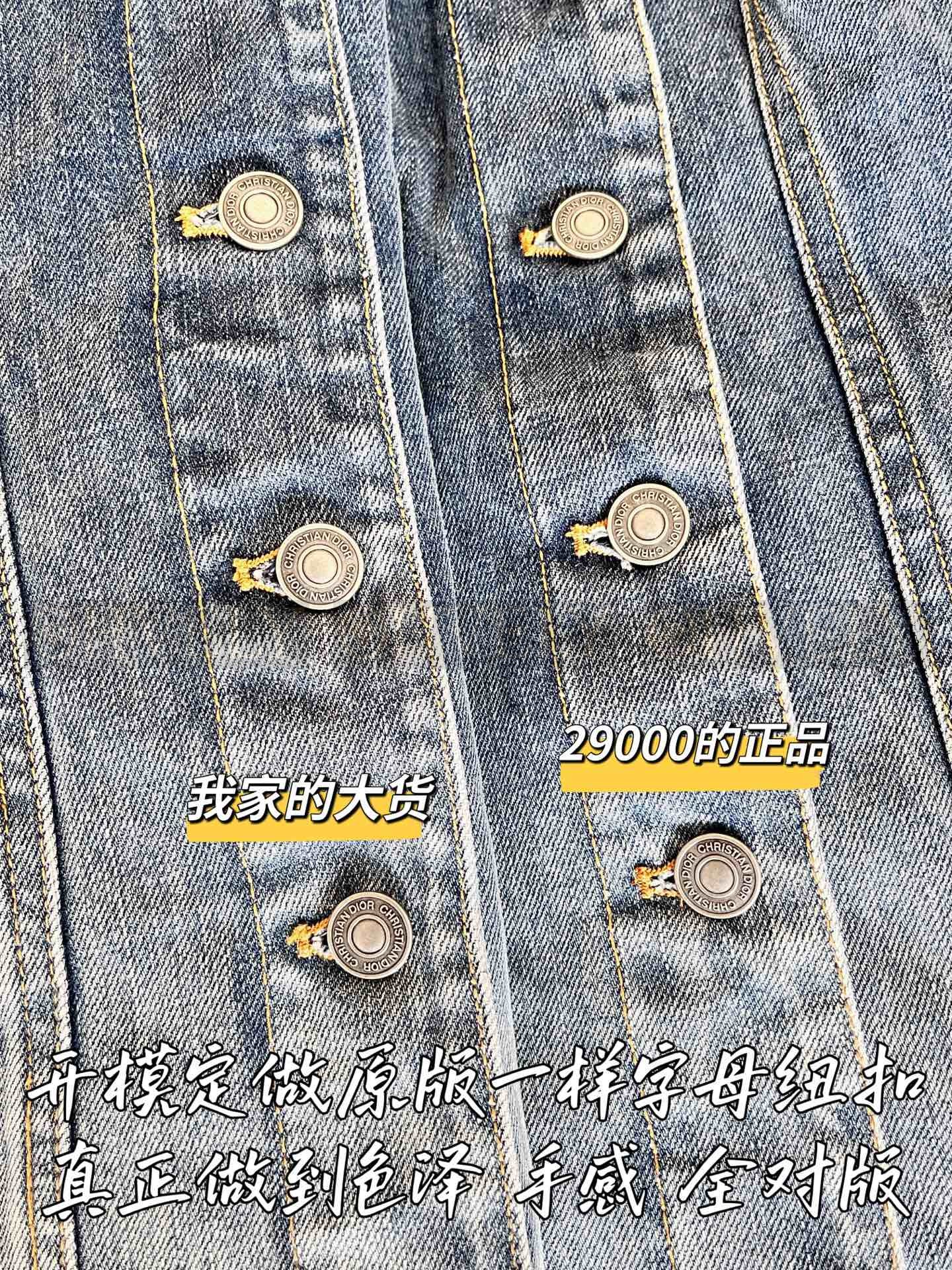 【 ZP버전 】데님코트 상품 썸네일