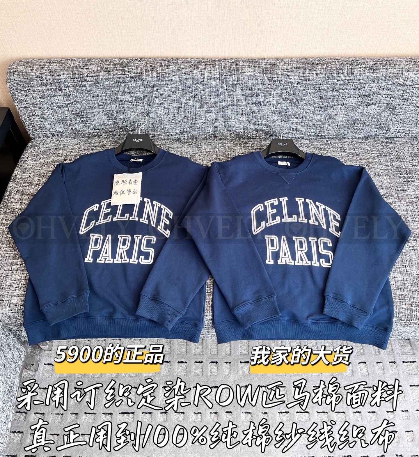 【 ZP 】Celine 2025 맨투맨 (매장가 118만원) 상품 썸네일