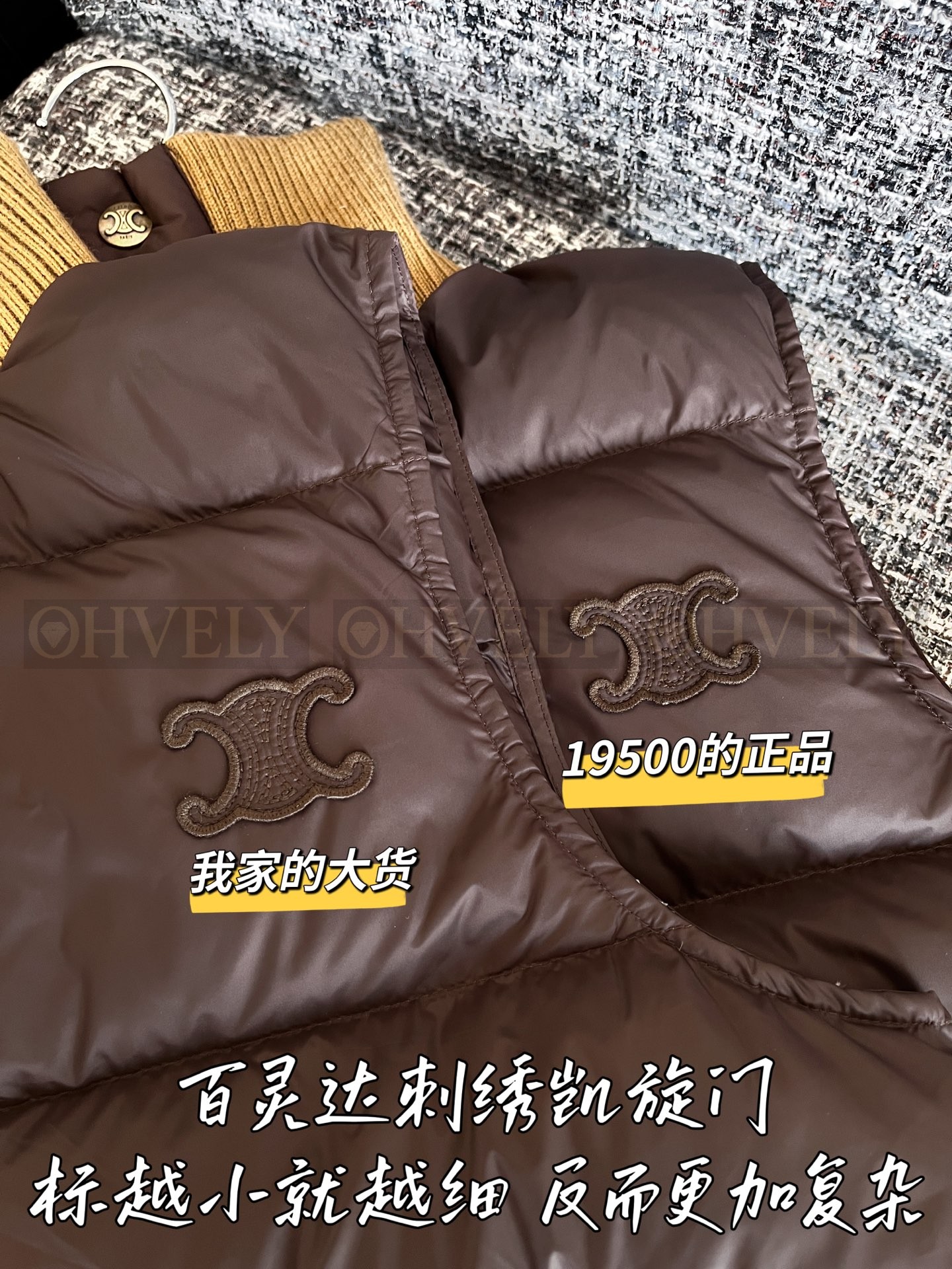 【 ZP 】Celine 2025 베스트 패딩 (매장가 390만원) 상품 썸네일