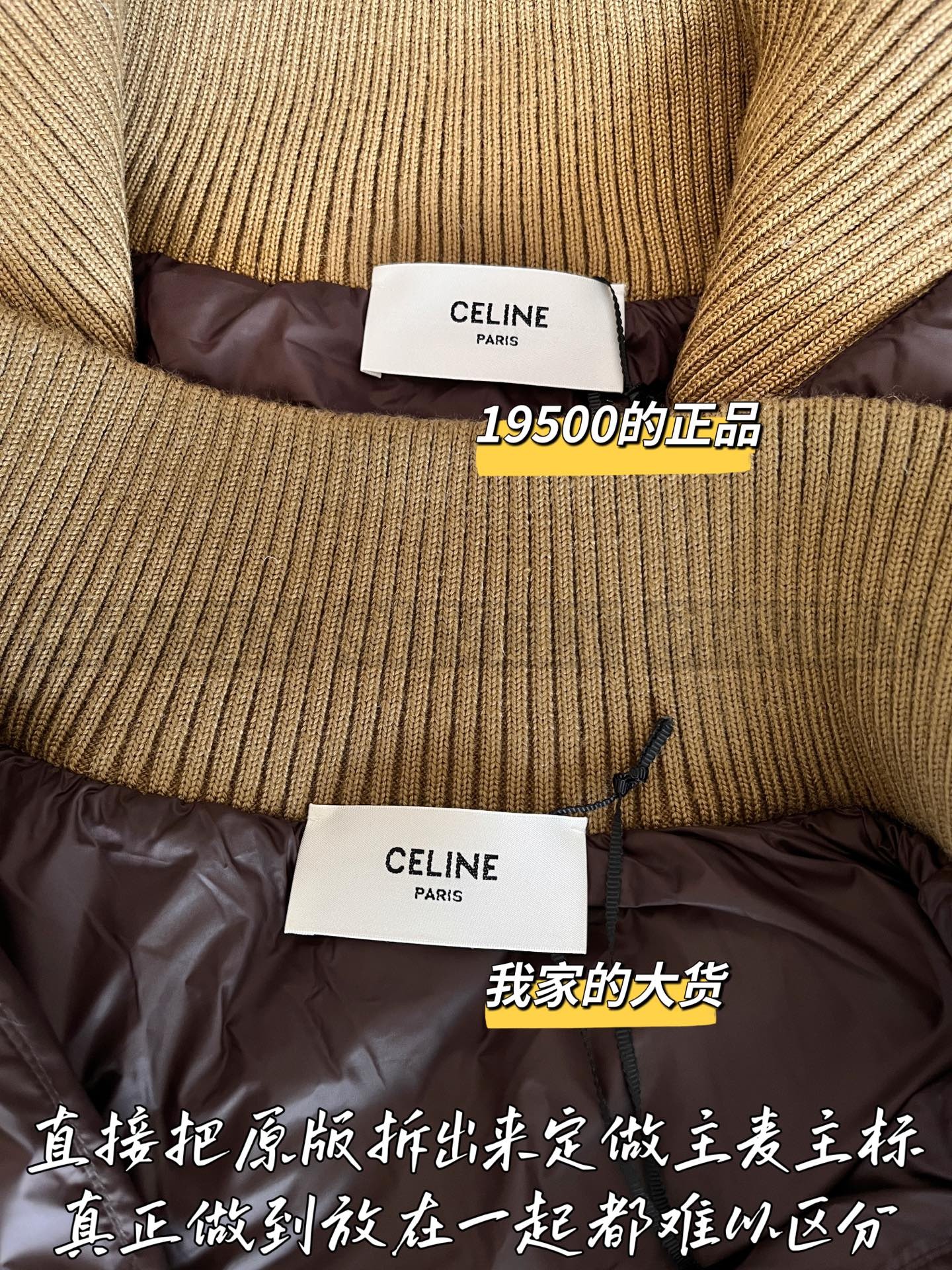 【 ZP 】Celine 2025 베스트 패딩 (매장가 390만원) 상품 썸네일