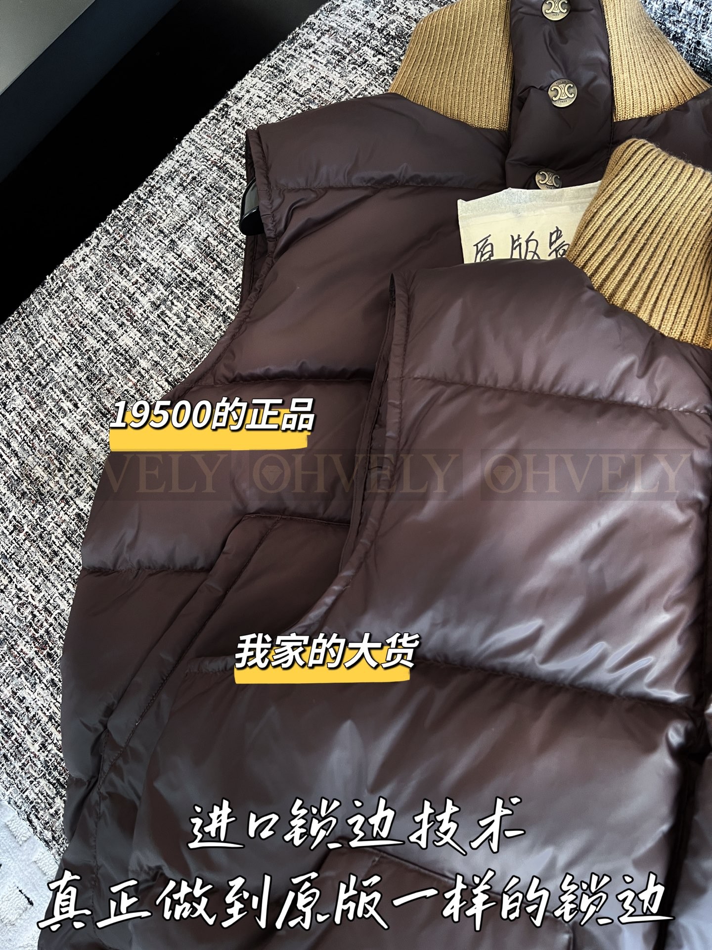【 ZP 】Celine 2025 베스트 패딩 (매장가 390만원) 상품 썸네일