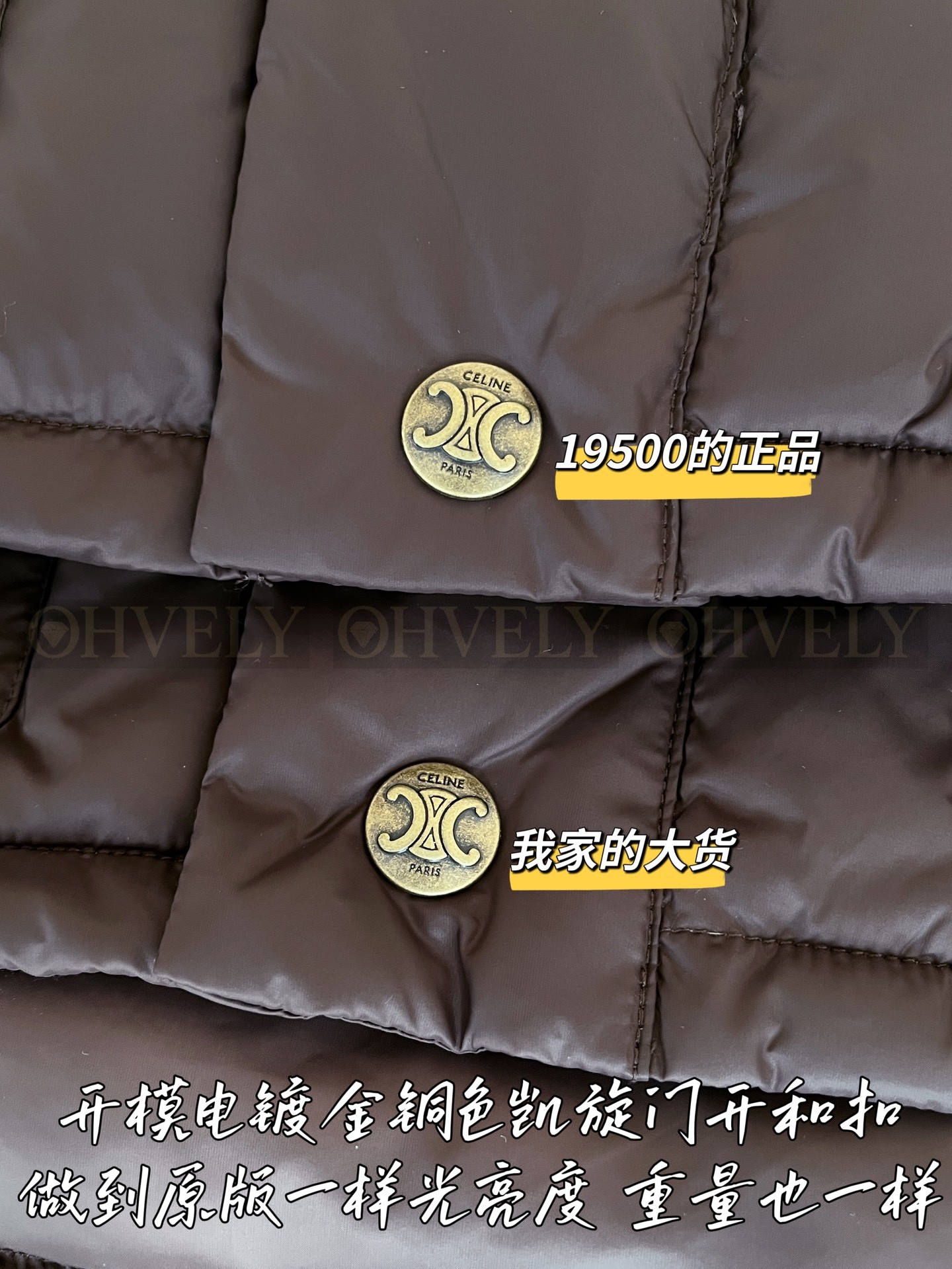 【 ZP 】Celine 2025 베스트 패딩 (매장가 390만원) 상품 썸네일