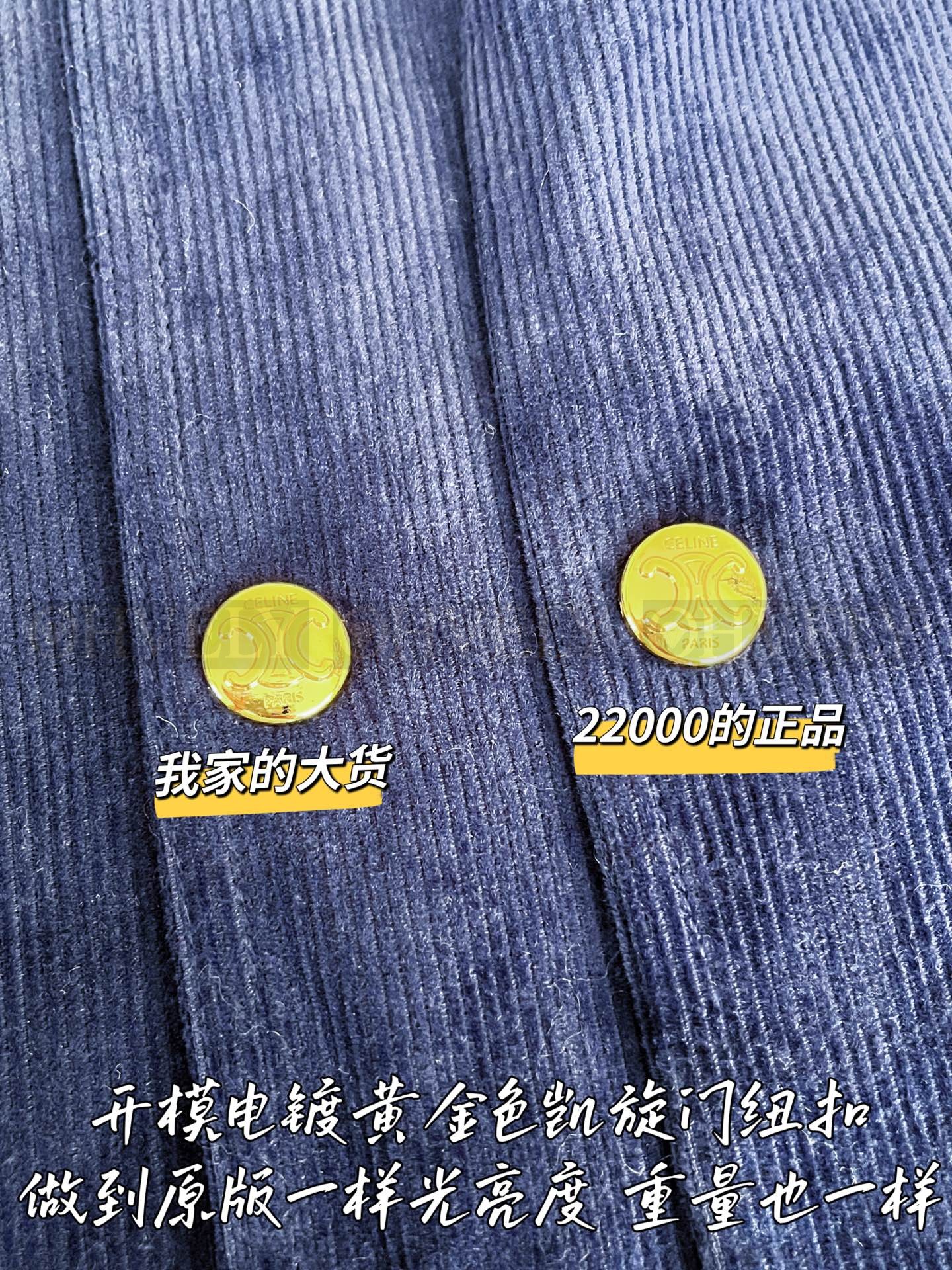 【 ZP 】Celine 2025 후드 코트 자켓 (매장가 440만원) 상품 썸네일