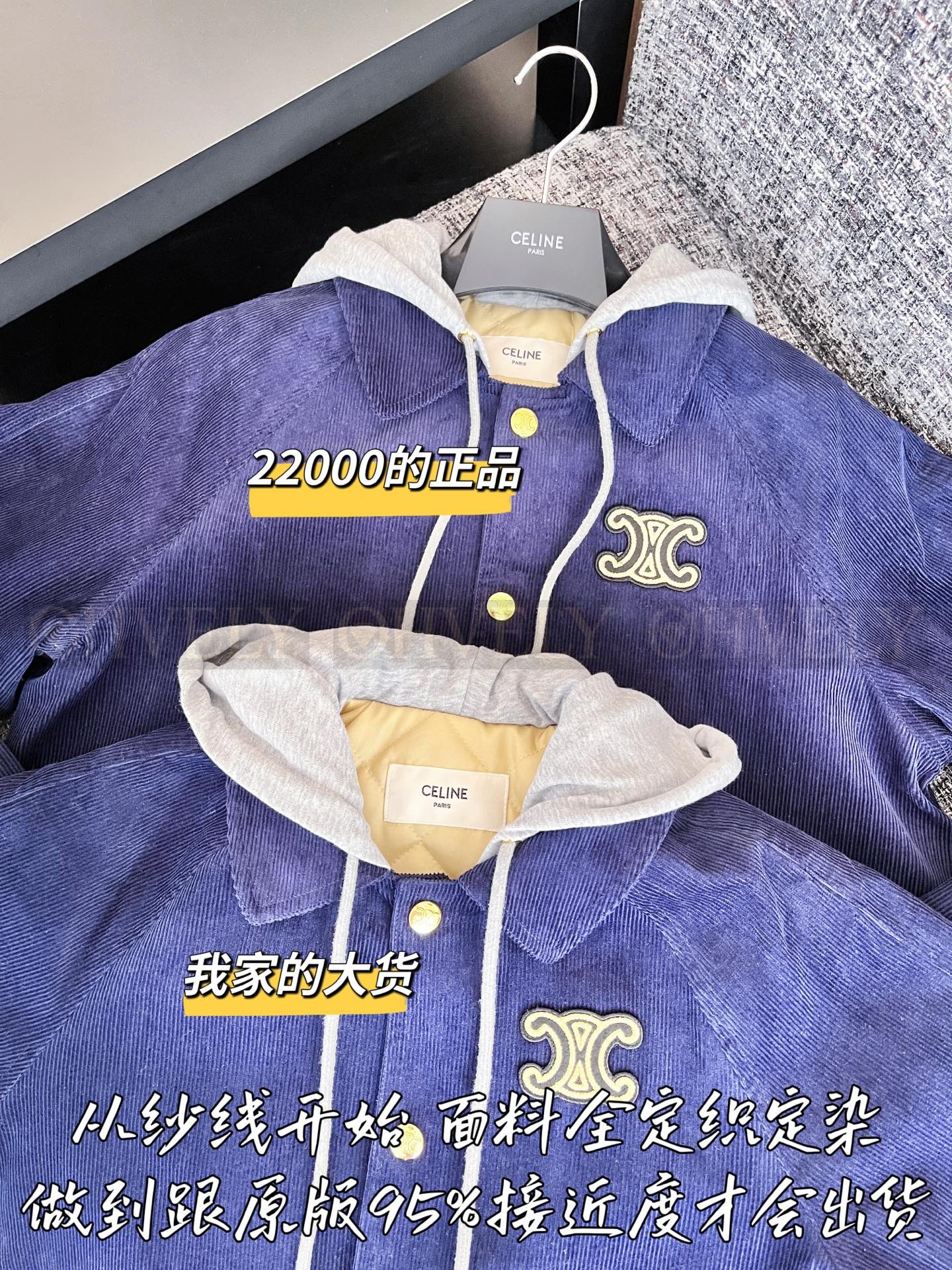 【 ZP 】Celine 2025 후드 코트 자켓 (매장가 440만원) 상품 썸네일