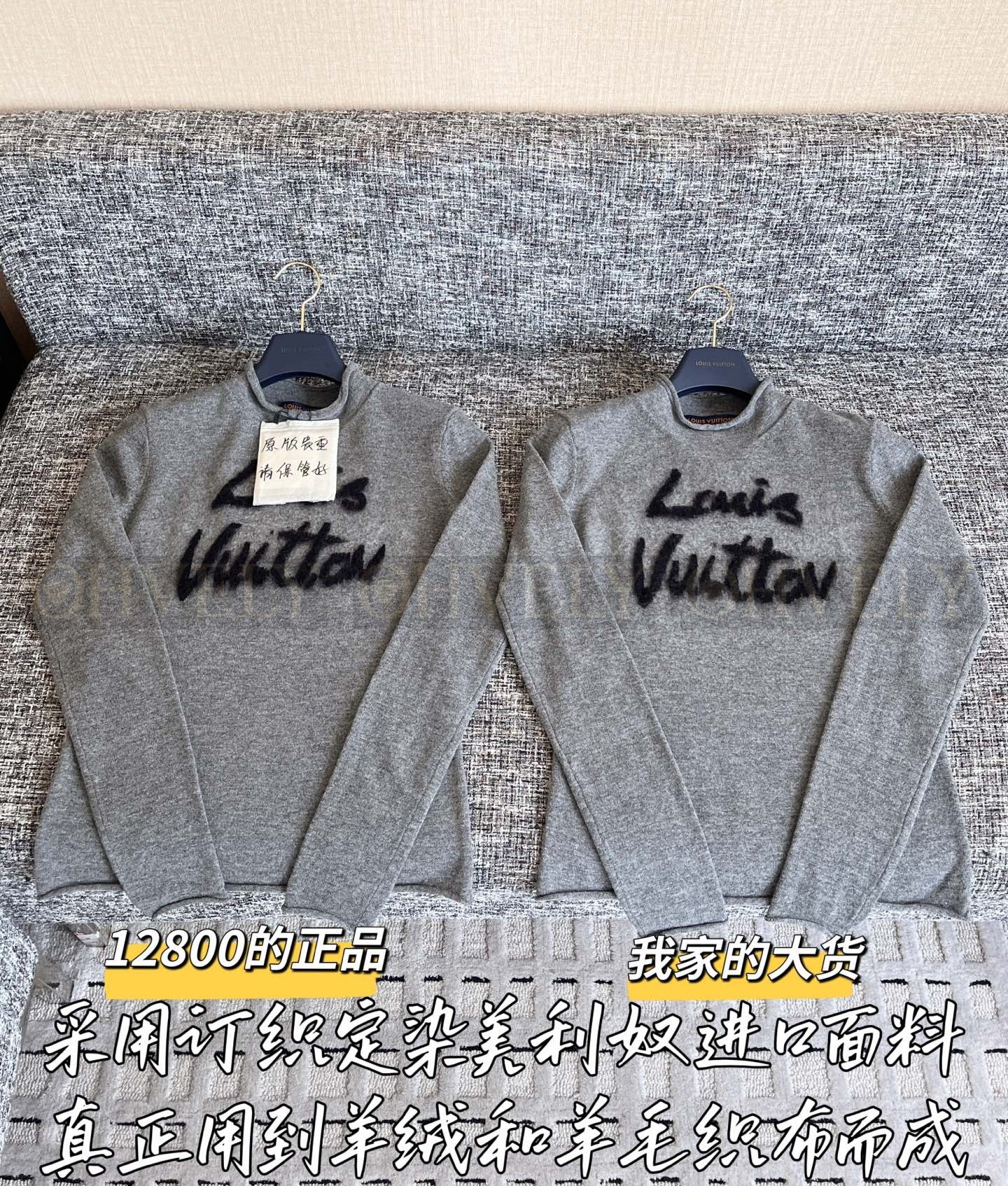 【 ZP 】Louis Vuitton 2025 스웨터 (매장가 256만원) 상품 썸네일