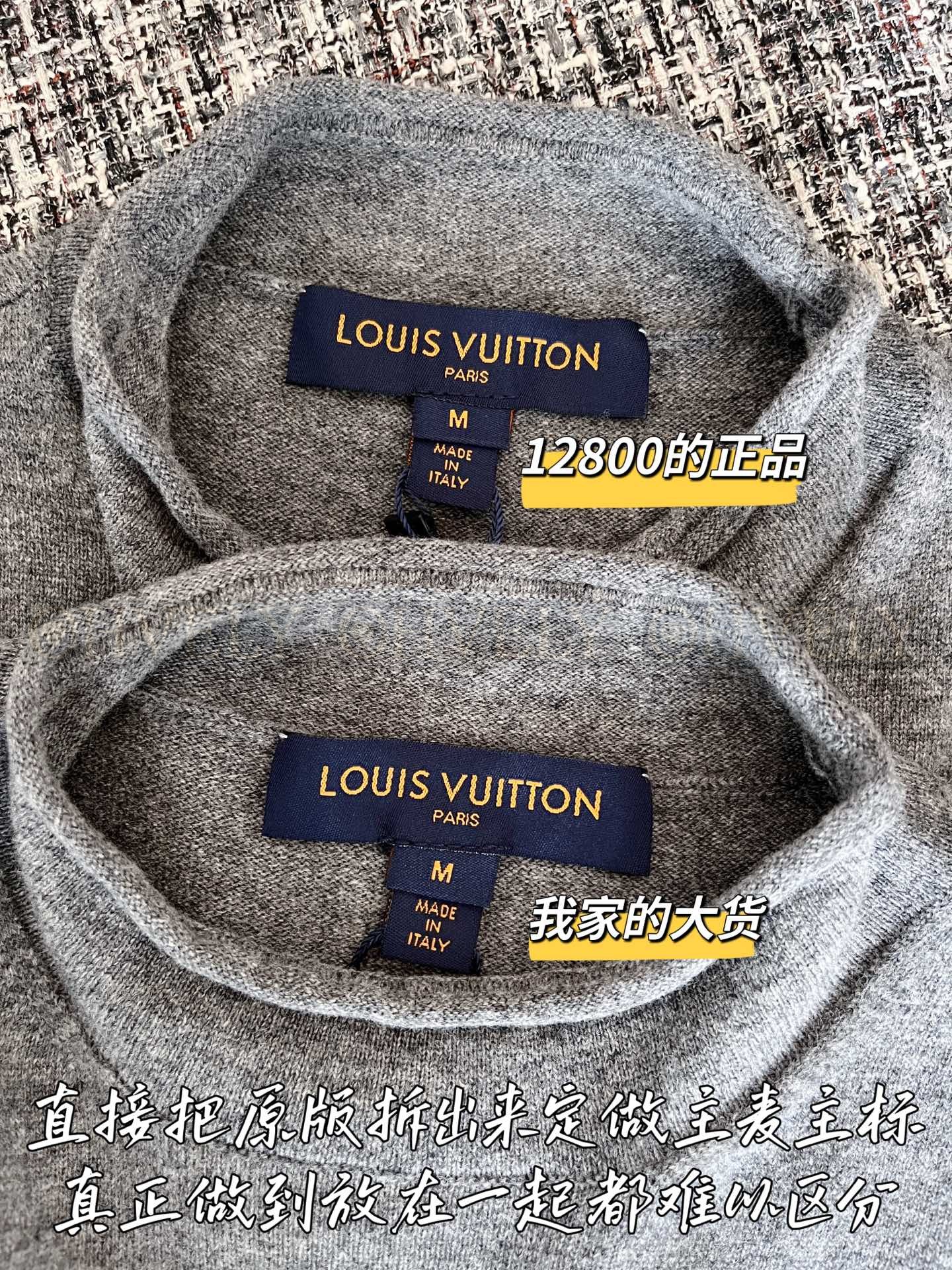 【 ZP 】Louis Vuitton 2025 스웨터 (매장가 256만원) 상품 썸네일