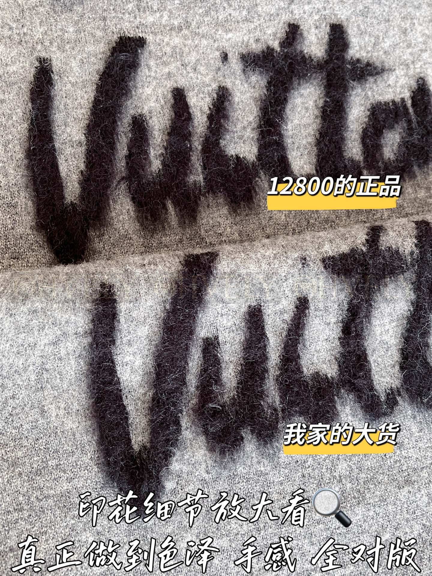 【 ZP 】Louis Vuitton 2025 스웨터 (매장가 256만원) 상품 썸네일