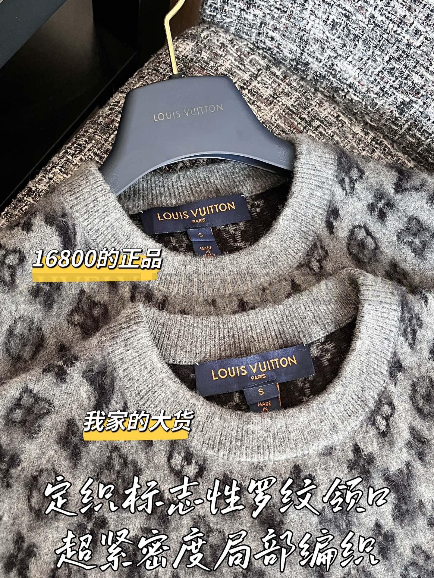 【 ZP 】Louis Vuitton 2025 스웨터 (매장가 336만원) 상품 썸네일