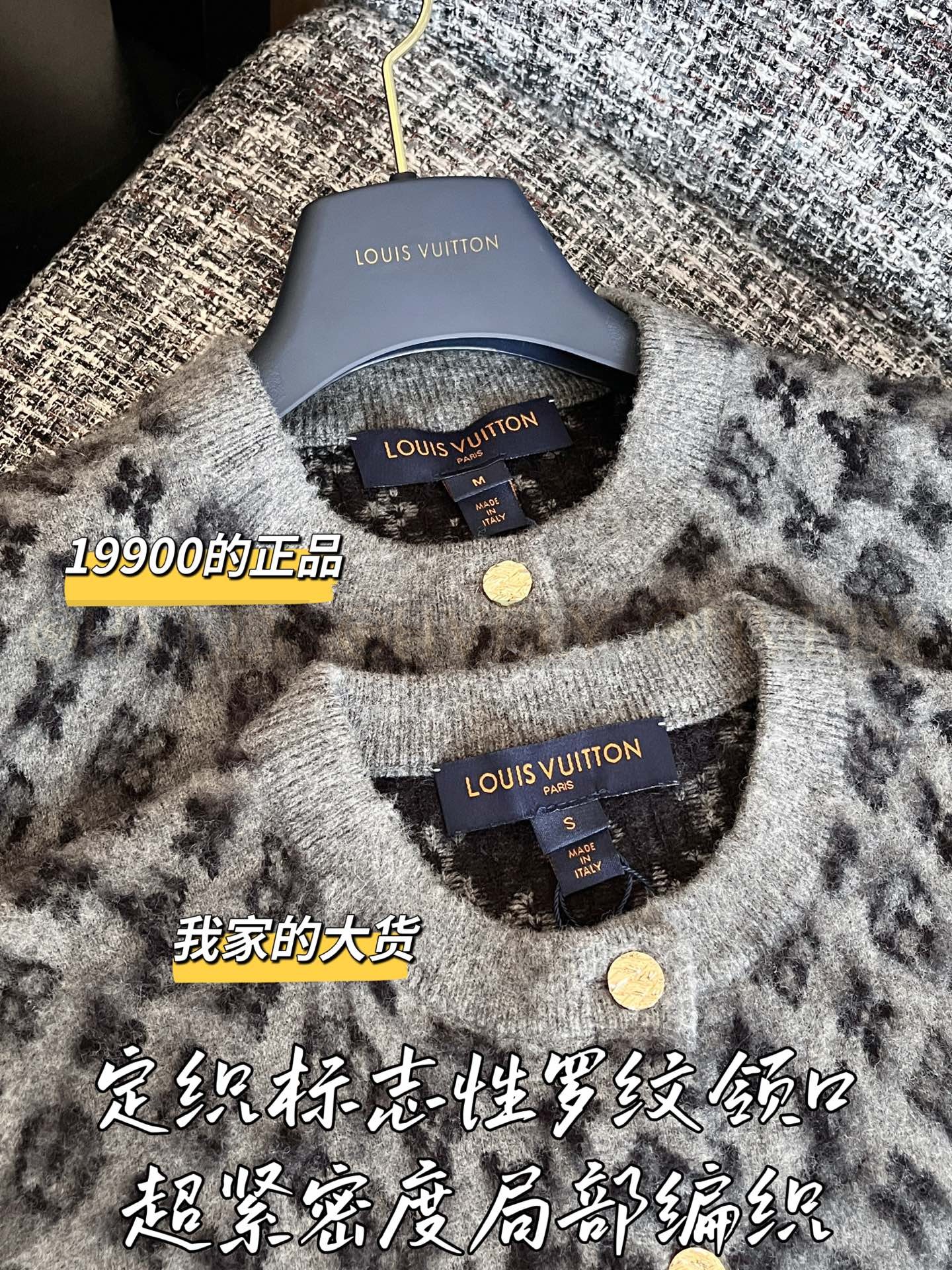 【 ZP 】Louis Vuitton 2025 모노그램 가디건 (매장가 398만원) 상품 썸네일