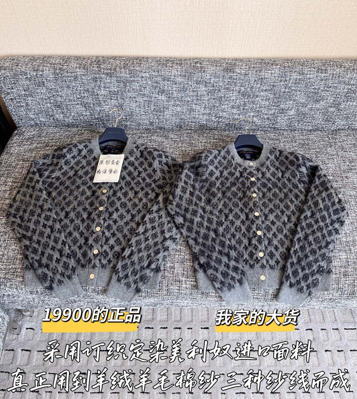 【 ZP 】Louis Vuitton 2025 모노그램 가디건 (매장가 398만원) 상품 썸네일