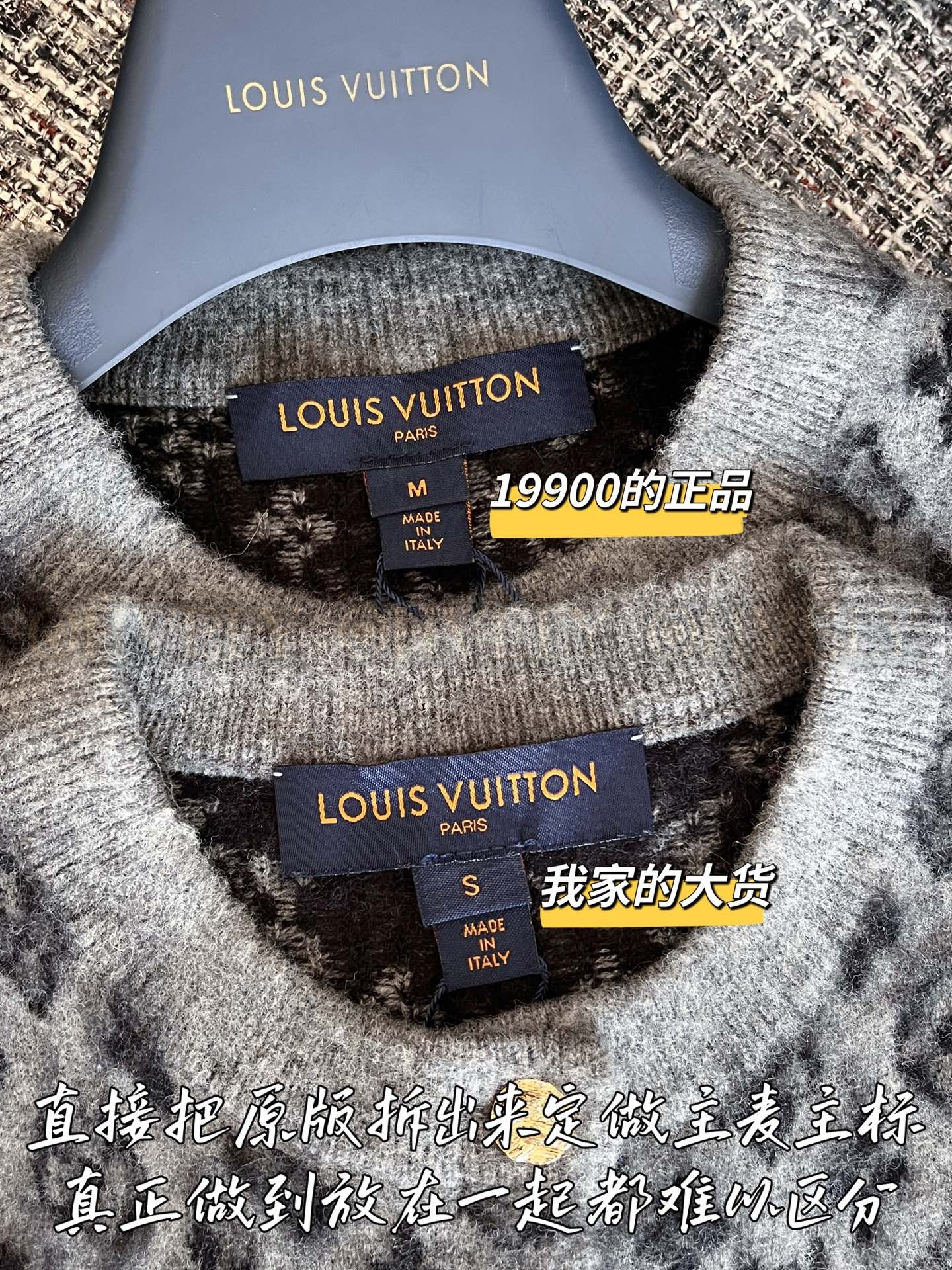 【 ZP 】Louis Vuitton 2025 모노그램 가디건 (매장가 398만원) 상품 썸네일