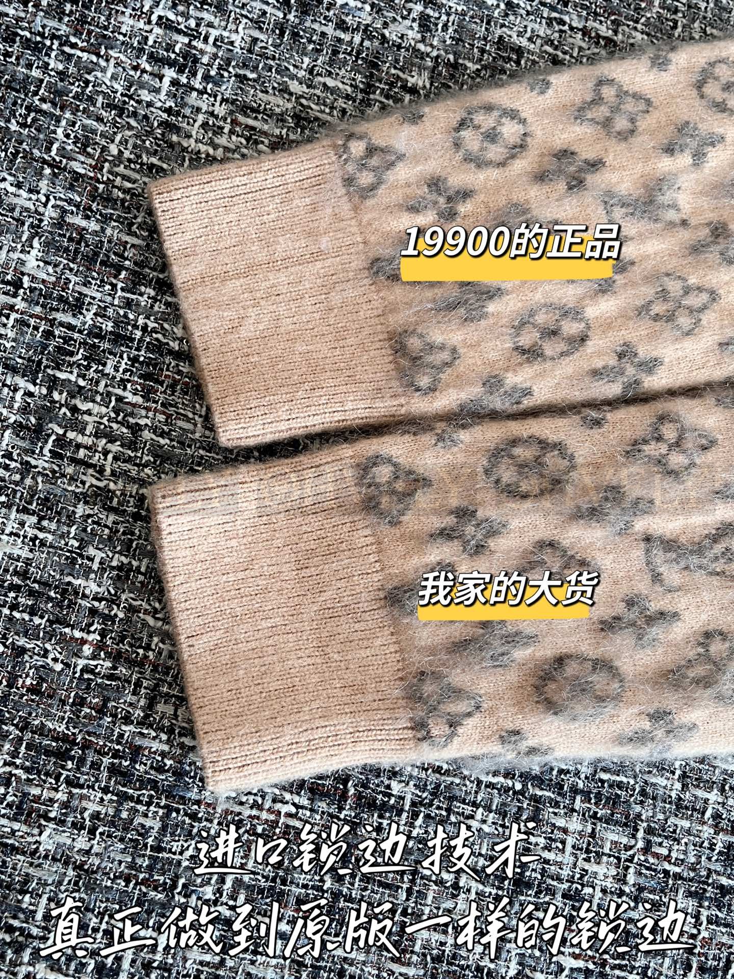 【 ZP 】Louis Vuitton 2025 모노그램 가디건 (매장가 398만원) 상품 썸네일