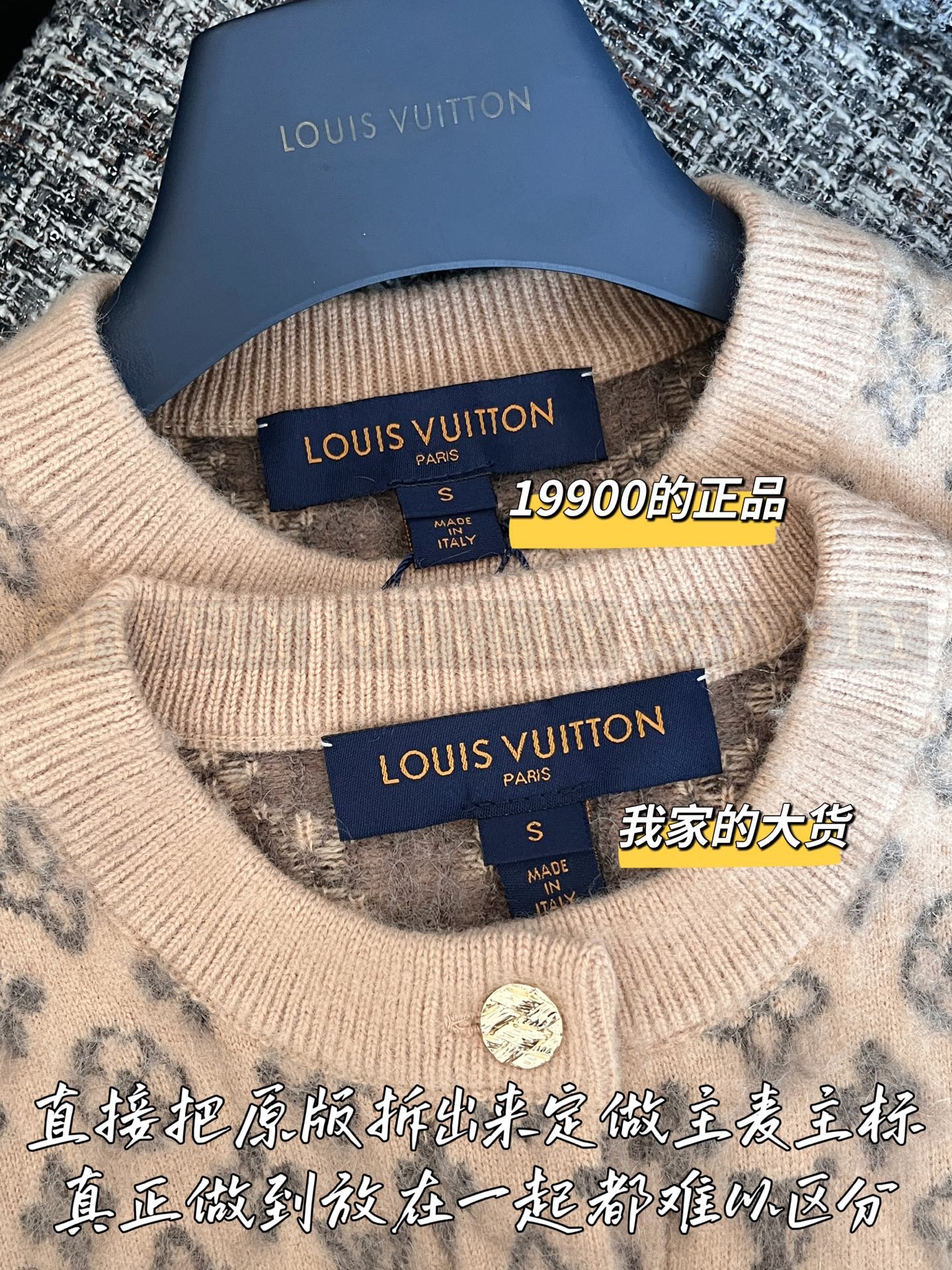 【 ZP 】Louis Vuitton 2025 모노그램 가디건 (매장가 398만원) 상품 썸네일