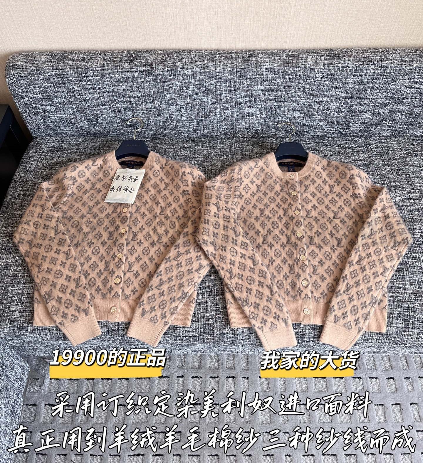 【 ZP 】Louis Vuitton 2025 모노그램 가디건 (매장가 398만원) 상품 썸네일