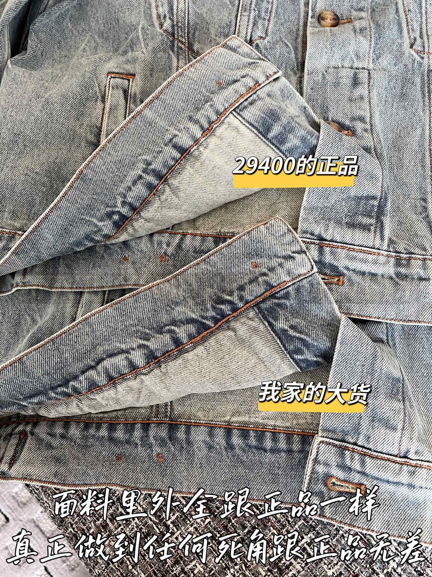 【 ZP 】MiuMiu 2025 데님 자켓 (매장가 588만원) 상품 썸네일