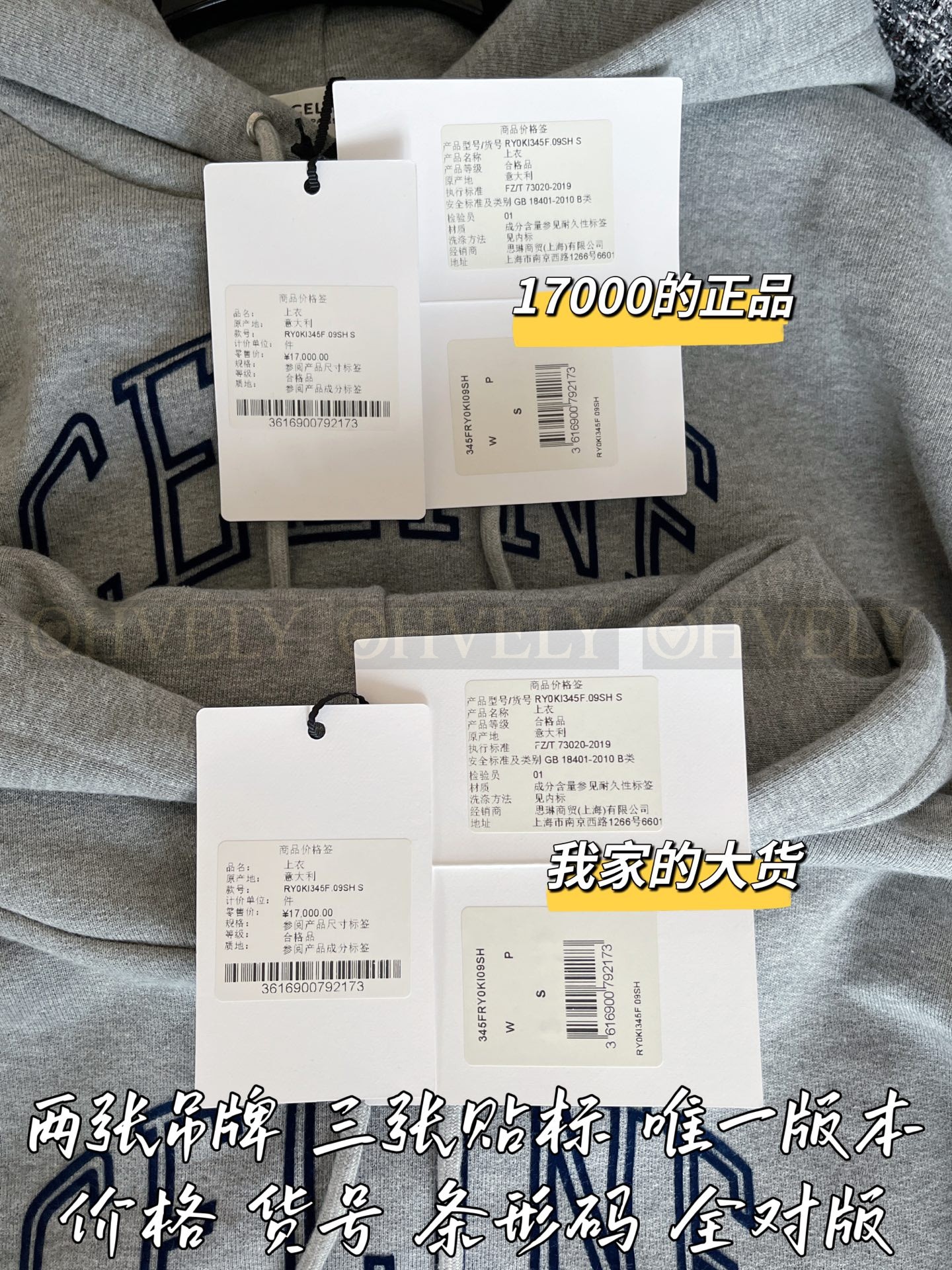 【 ZP 】Celine 2025 후드 (매장가 340만원) 상품 썸네일