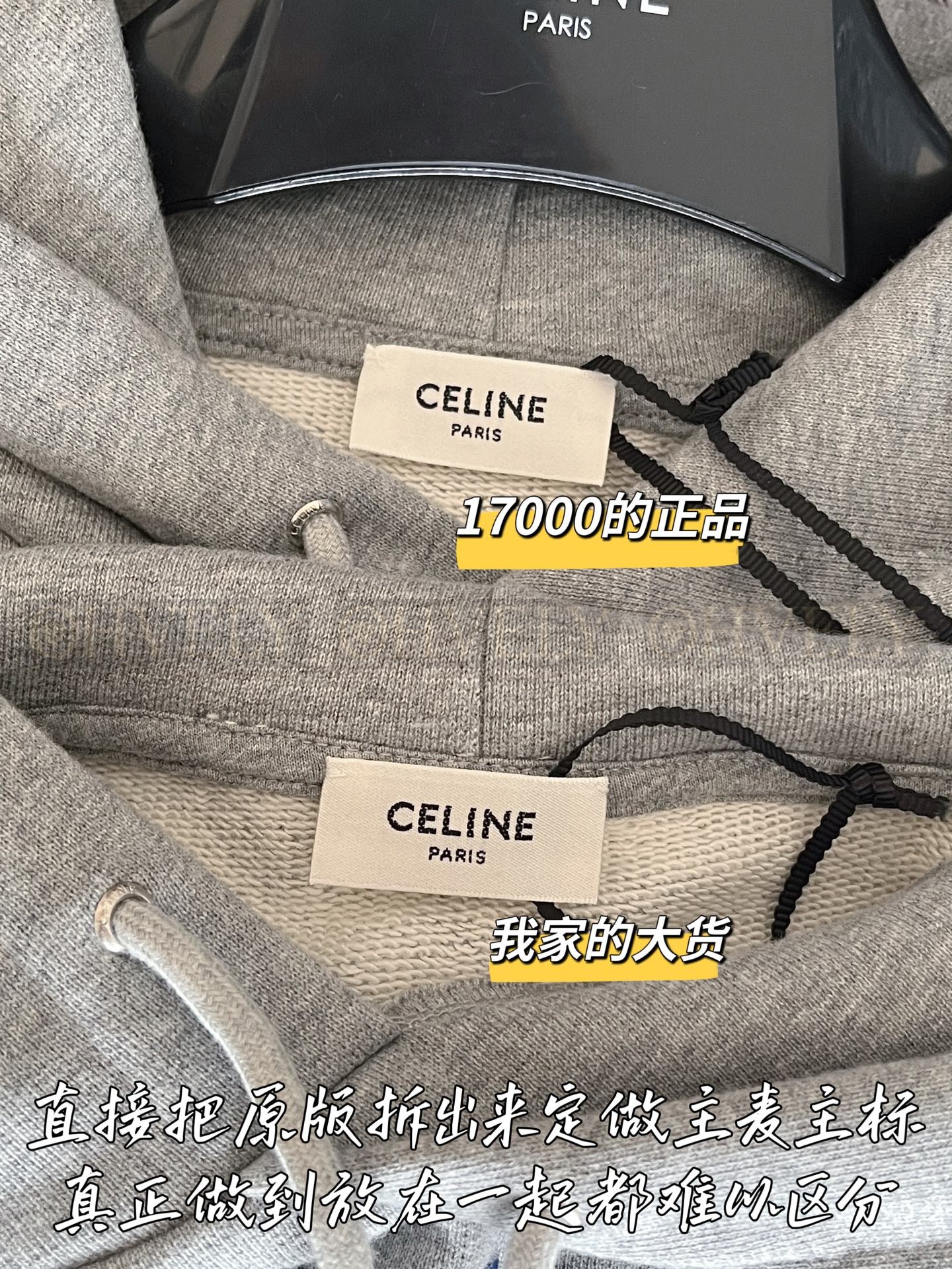 【 ZP 】Celine 2025 후드 (매장가 340만원) 상품 썸네일