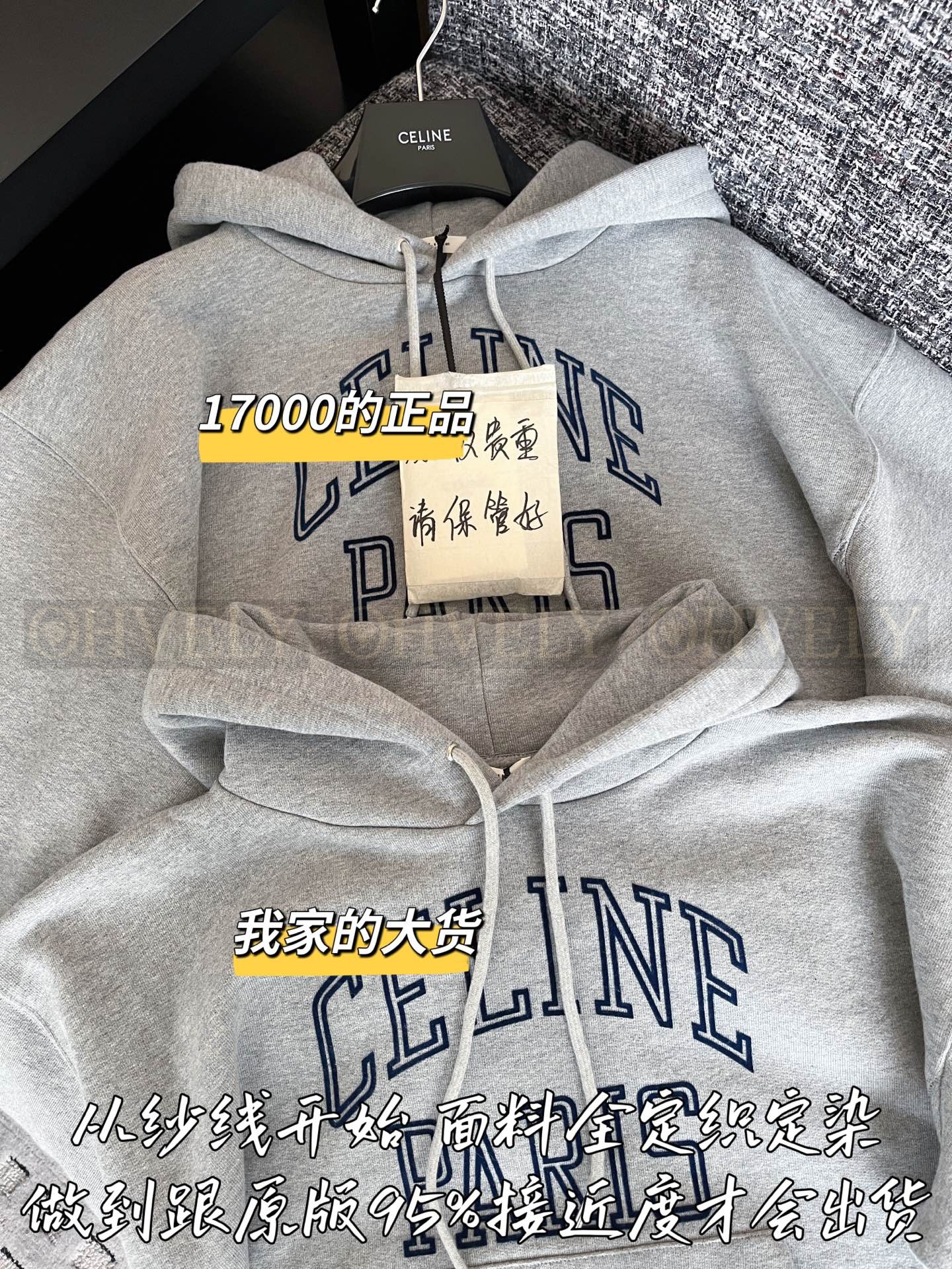 【 ZP 】Celine 2025 후드 (매장가 340만원) 상품 썸네일