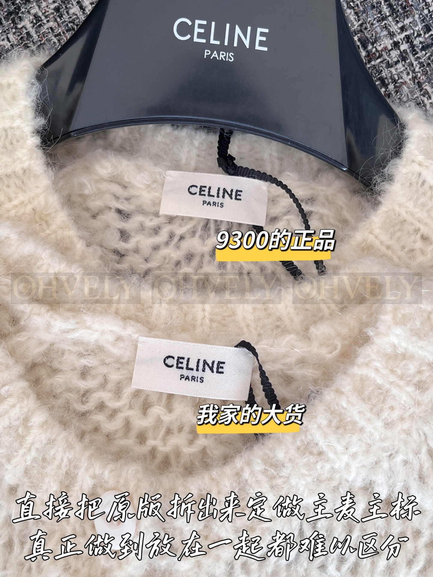 【 ZP 】Celine 2025 모직가디건 (매장가 186만원) 상품 썸네일