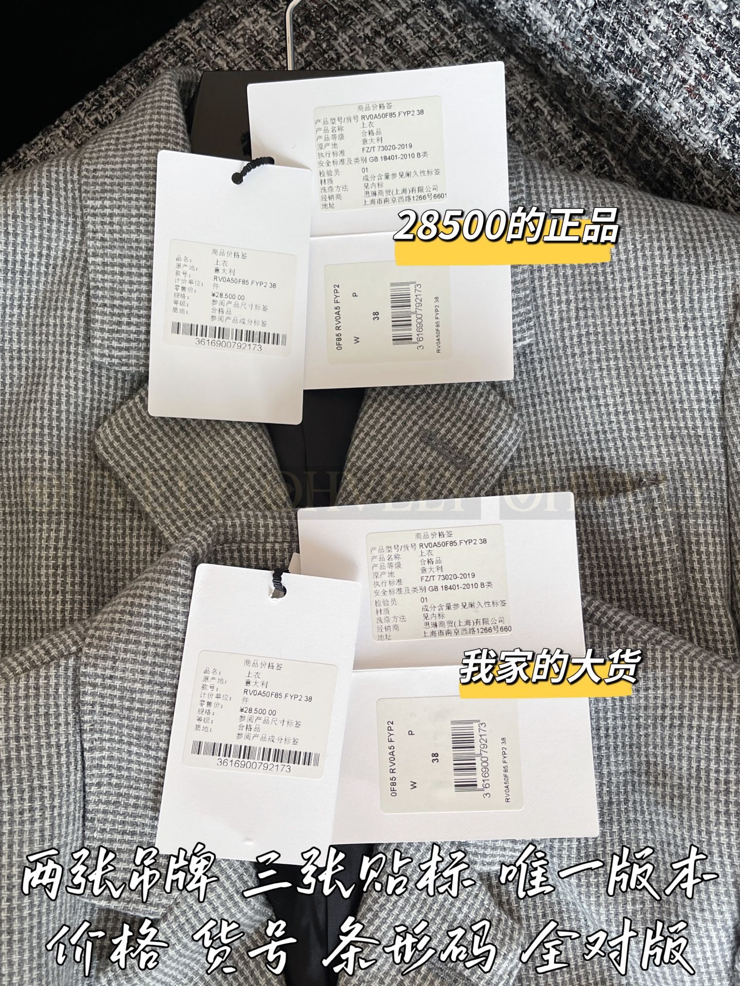 【 ZP 】Celine 2025 정장 자켓 (매장가 570만원) 상품 썸네일