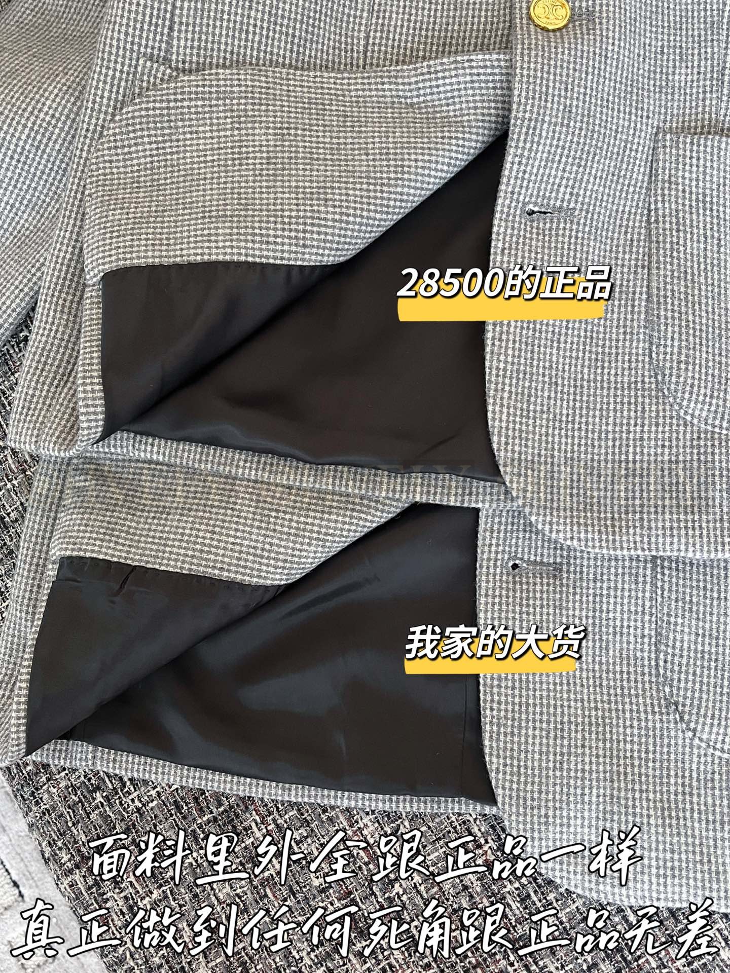 【 ZP 】Celine 2025 정장 자켓 (매장가 570만원) 상품 썸네일