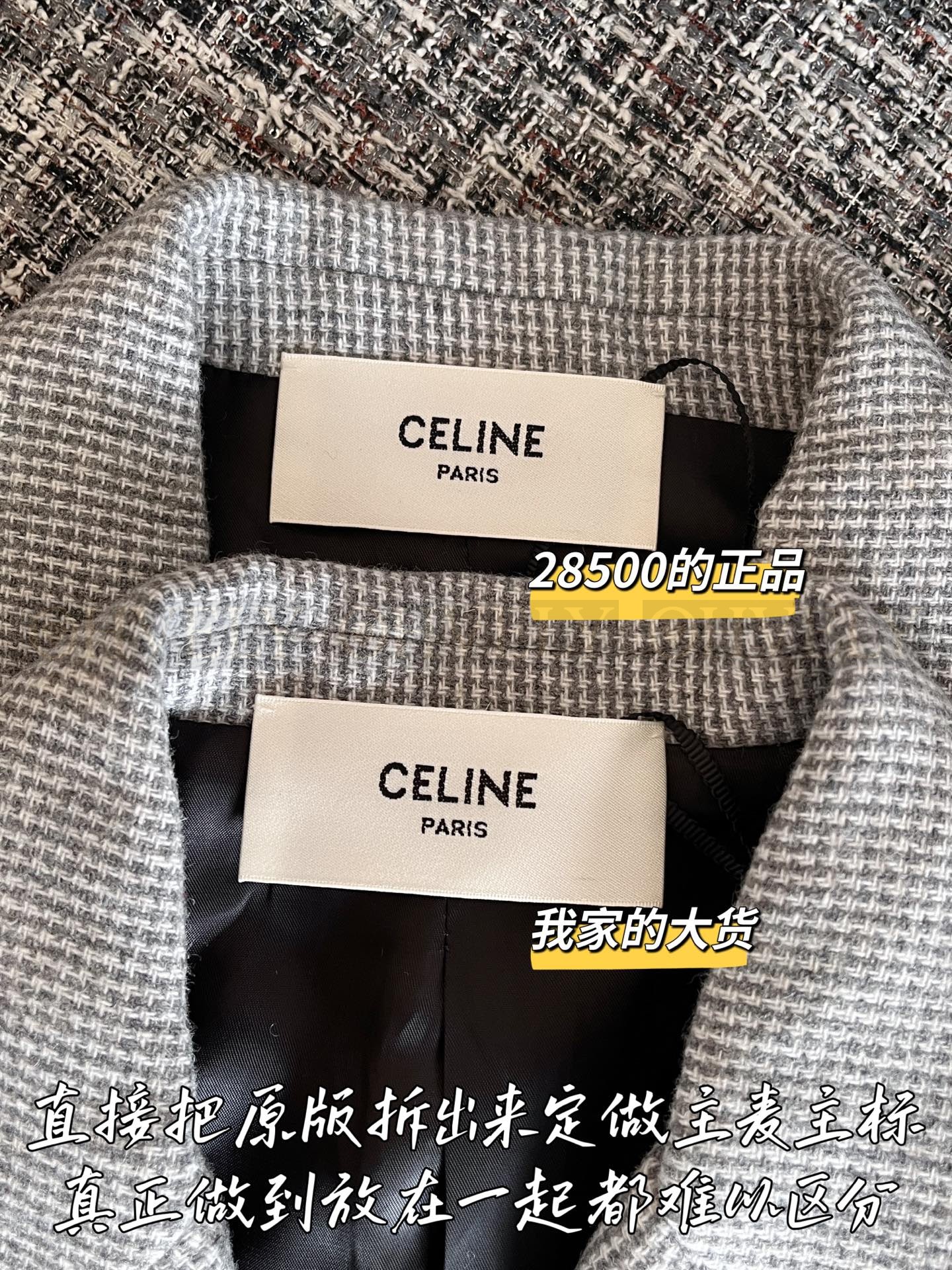 【 ZP 】Celine 2025 정장 자켓 (매장가 570만원) 상품 썸네일