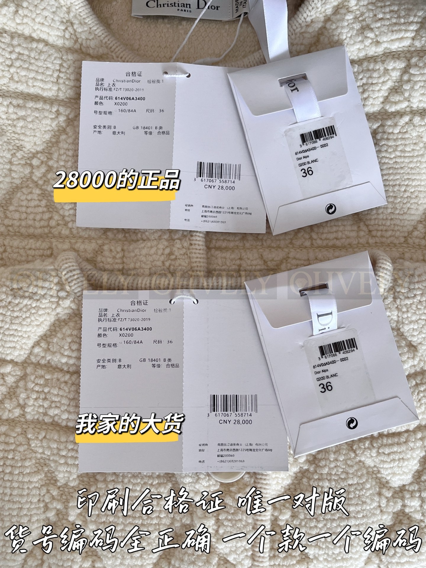 【 ZP버전 】자켓 상품 썸네일