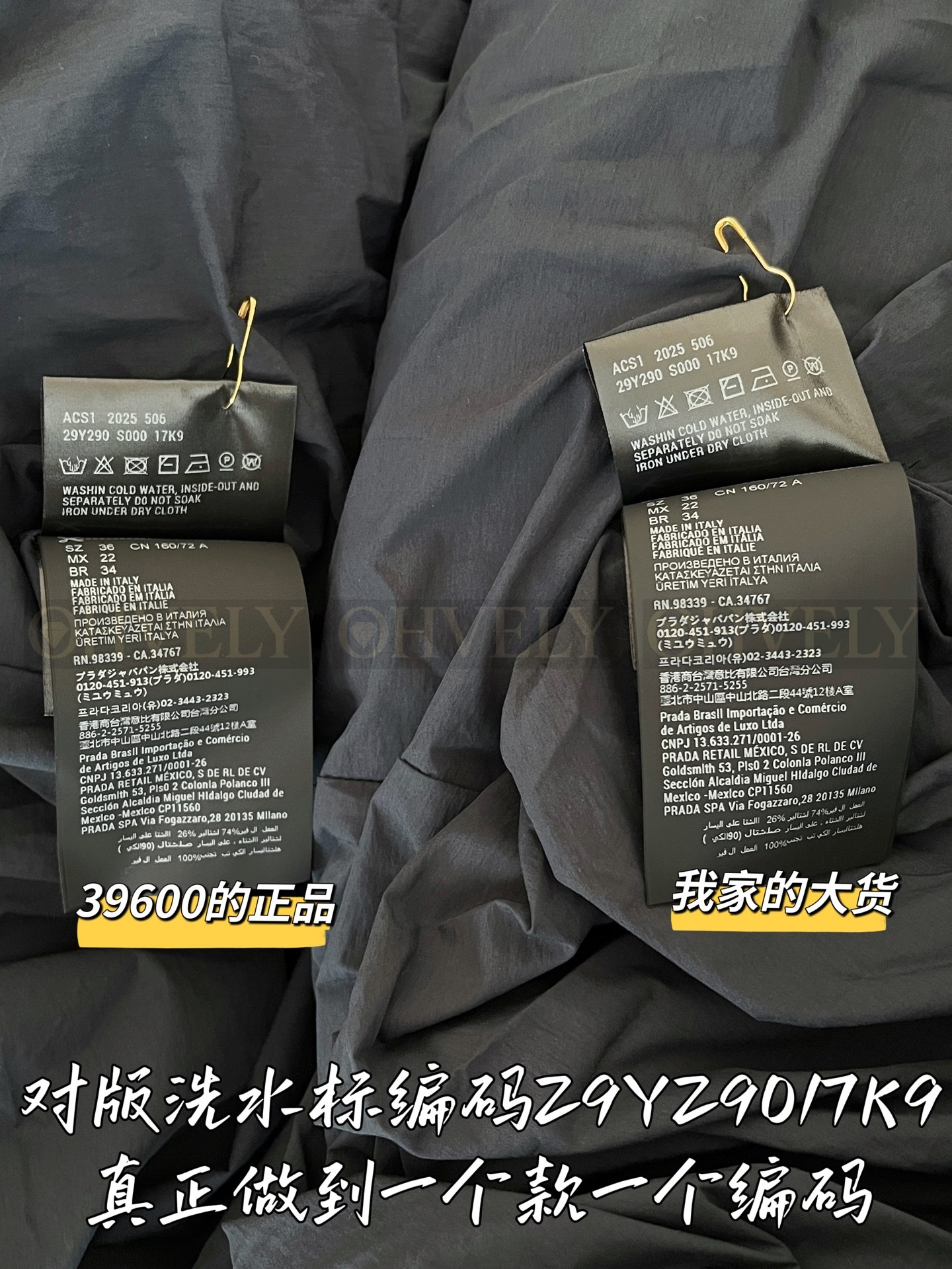 【 ZP 】Prada 2025 롱 패딩 (매장가 792만원) 상품 썸네일