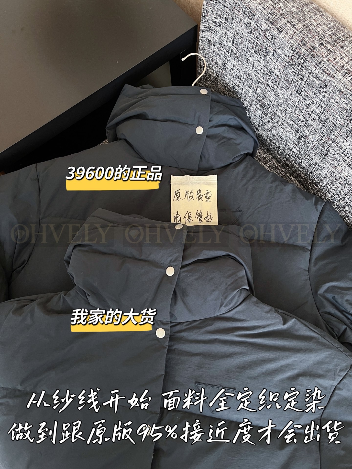 【 ZP 】Prada 2025 롱 패딩 (매장가 792만원) 상품 썸네일