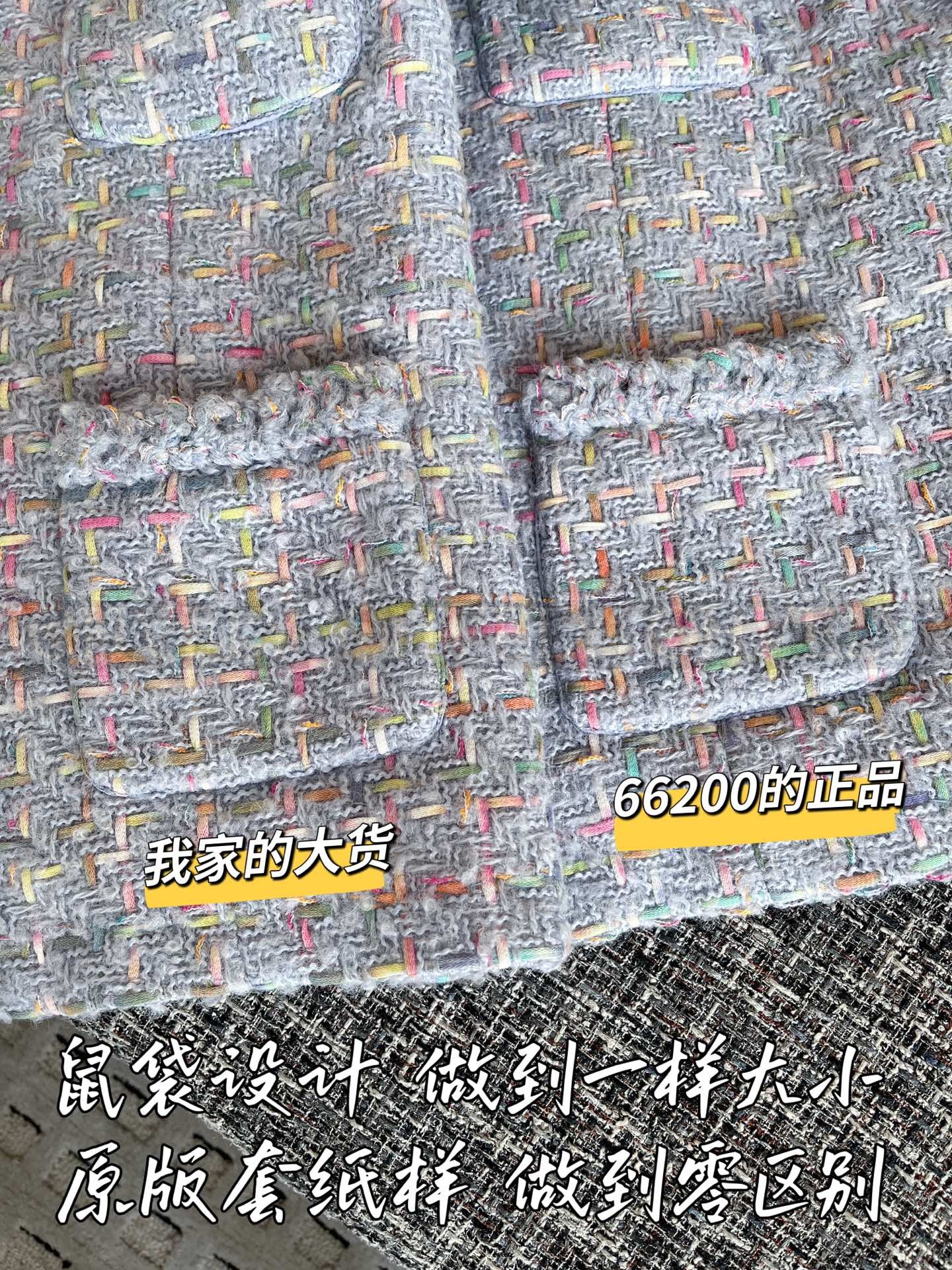 【 ZP 】CHANEL 2025 트위드 자켓 (매장가 1324만원) 상품 썸네일