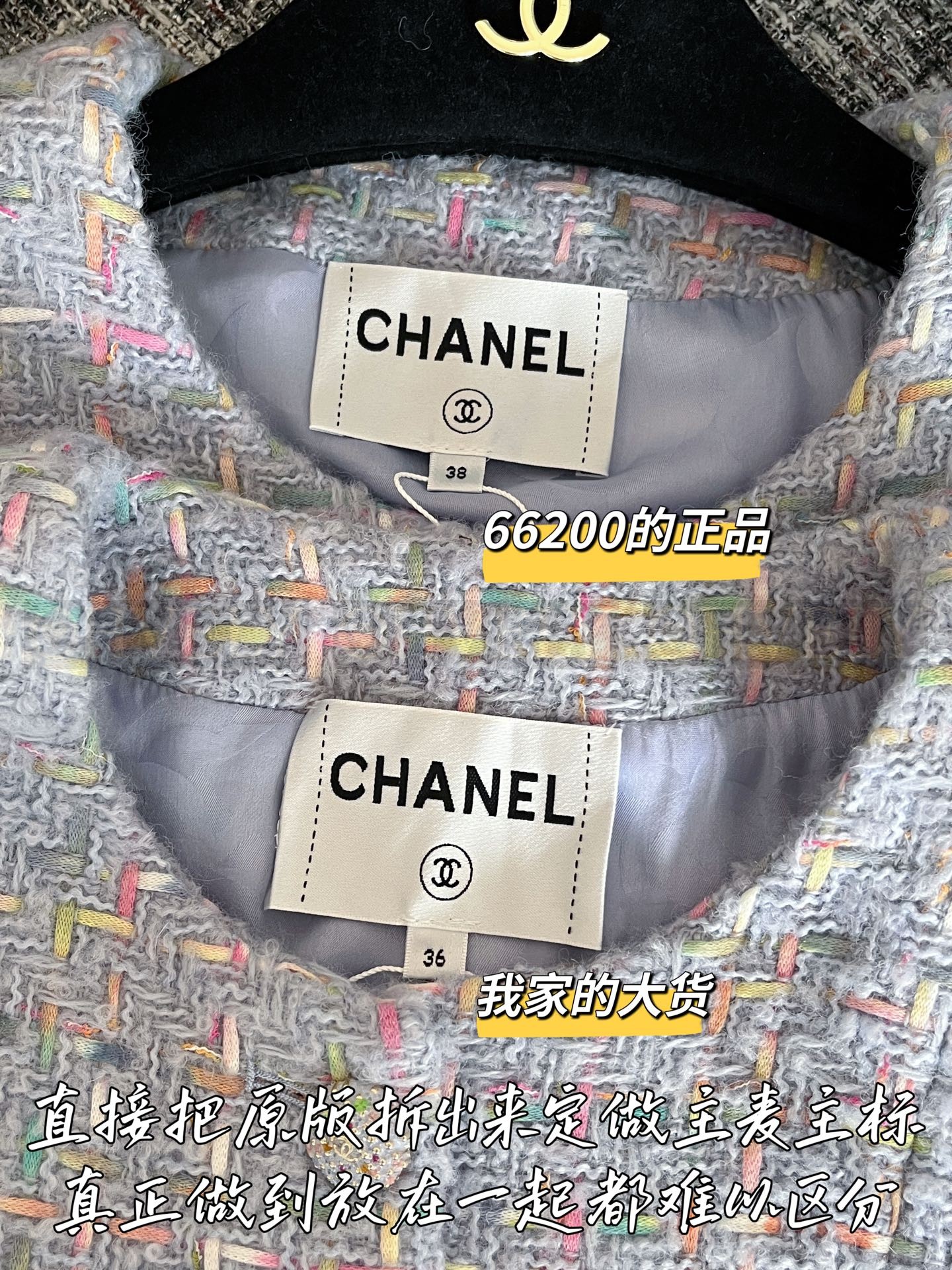 【 ZP 】CHANEL 2025 트위드 자켓 (매장가 1324만원) 상품 썸네일