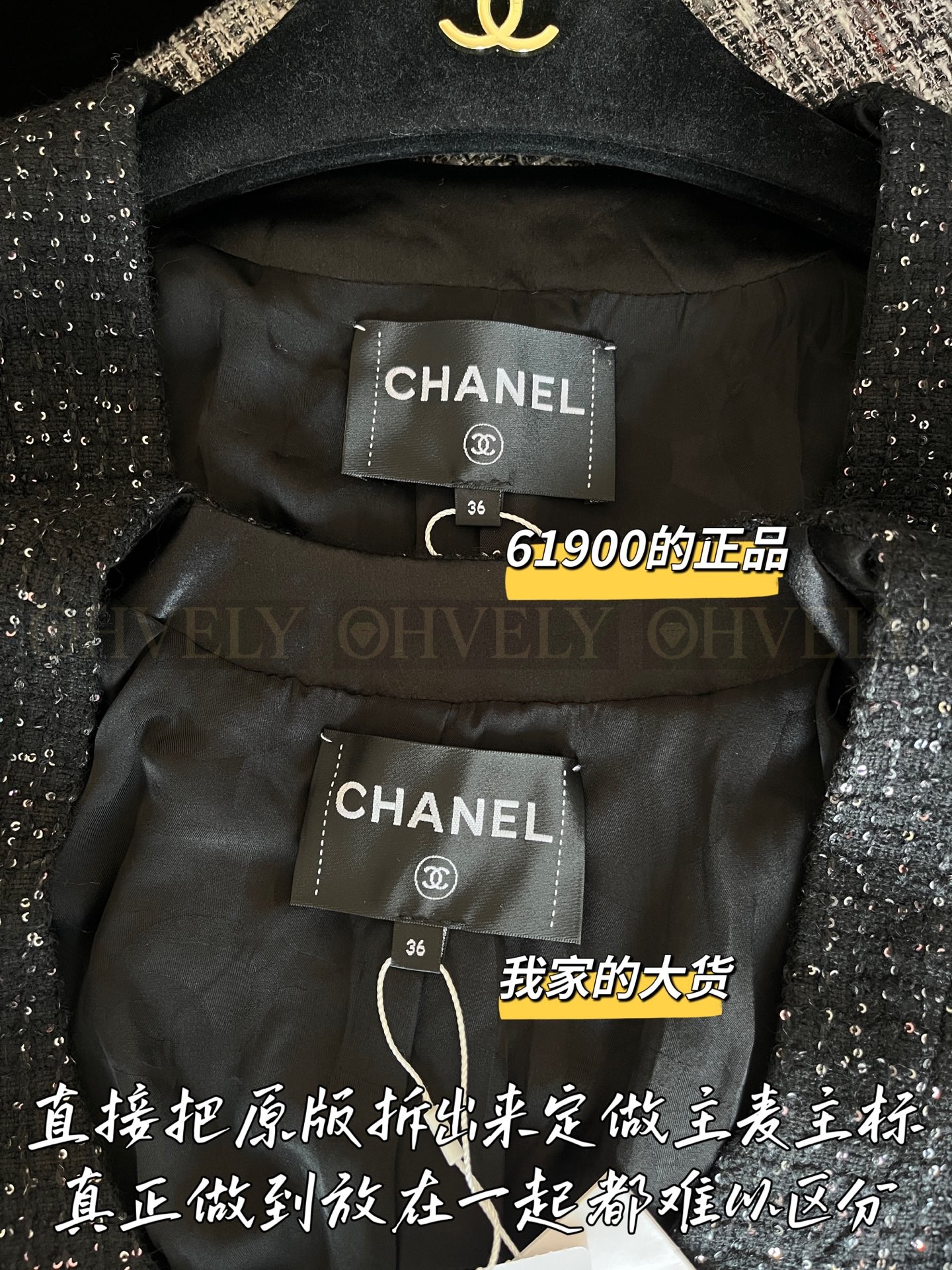 【 ZP 】CHANEL 2025 트위드 코트 (매장가 1238만원) 상품 썸네일