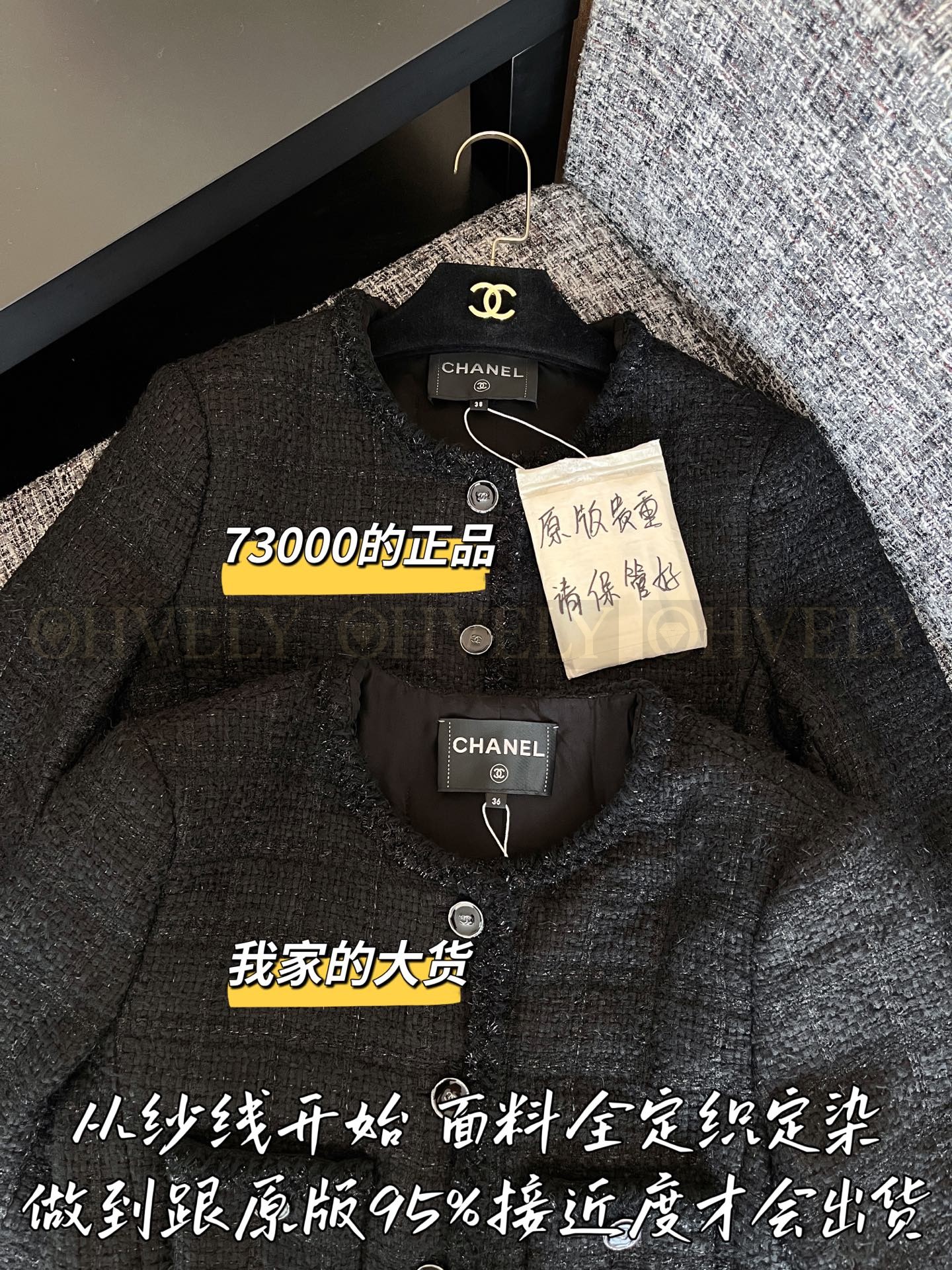 【 ZP 】CHANEL 2025 트위드 자켓 (매장가 1460만원) 상품 썸네일