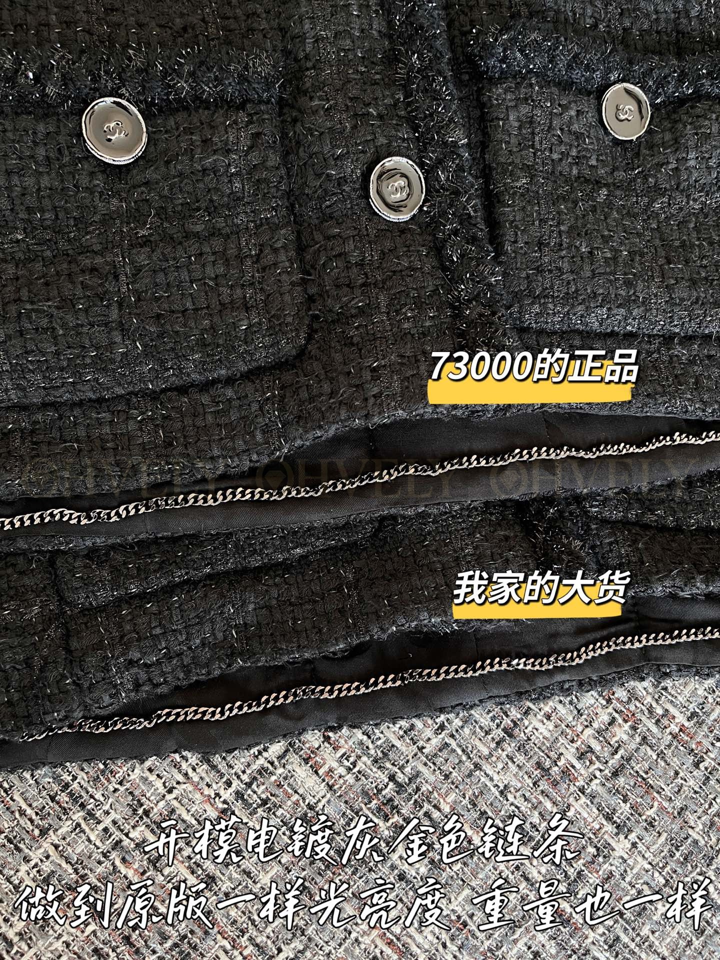 【 ZP 】CHANEL 2025 트위드 자켓 (매장가 1460만원) 상품 썸네일