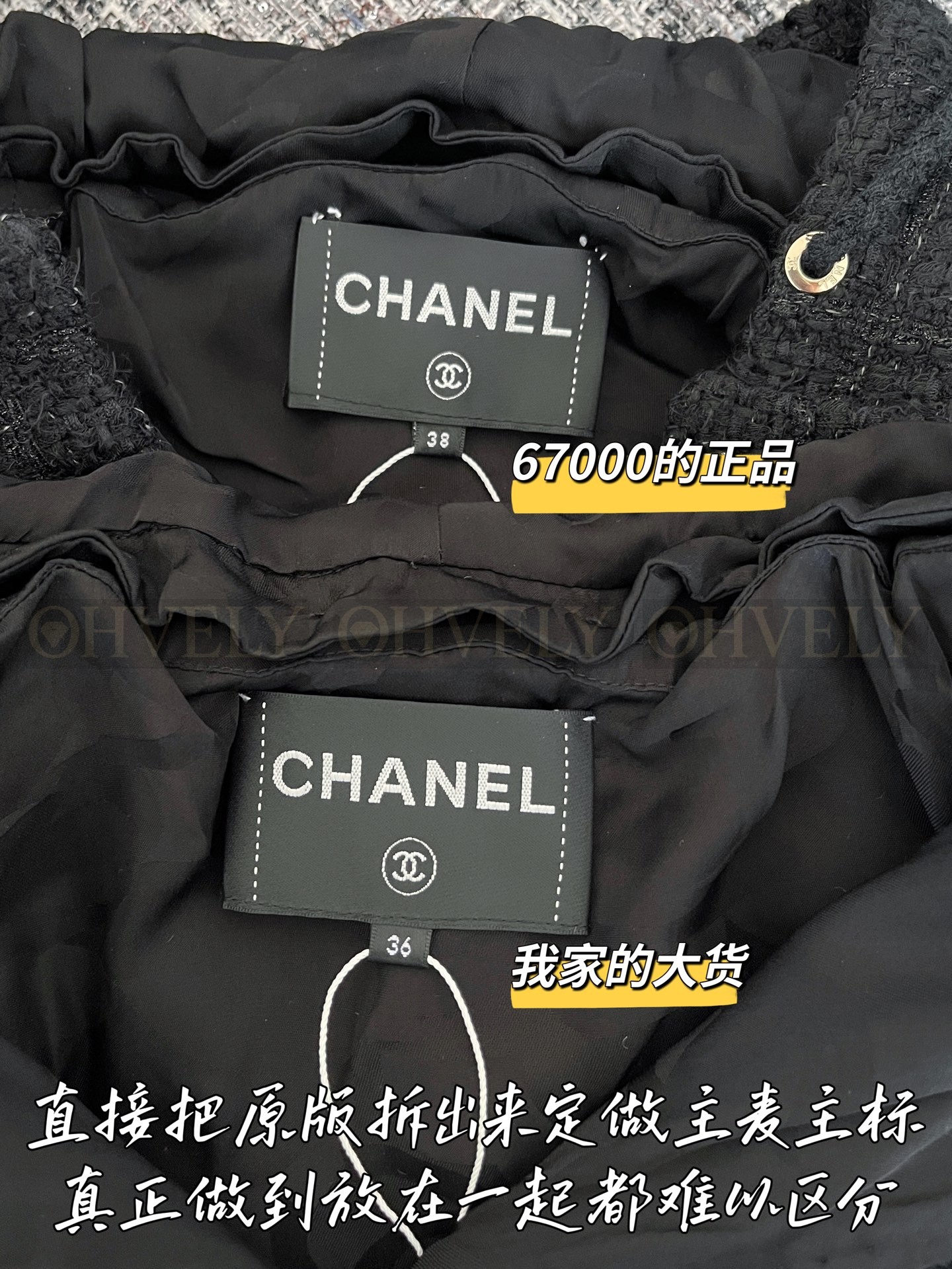 【 ZP 】CHANEL 2025 트위드 코트 (매장가 1340만원) 상품 썸네일