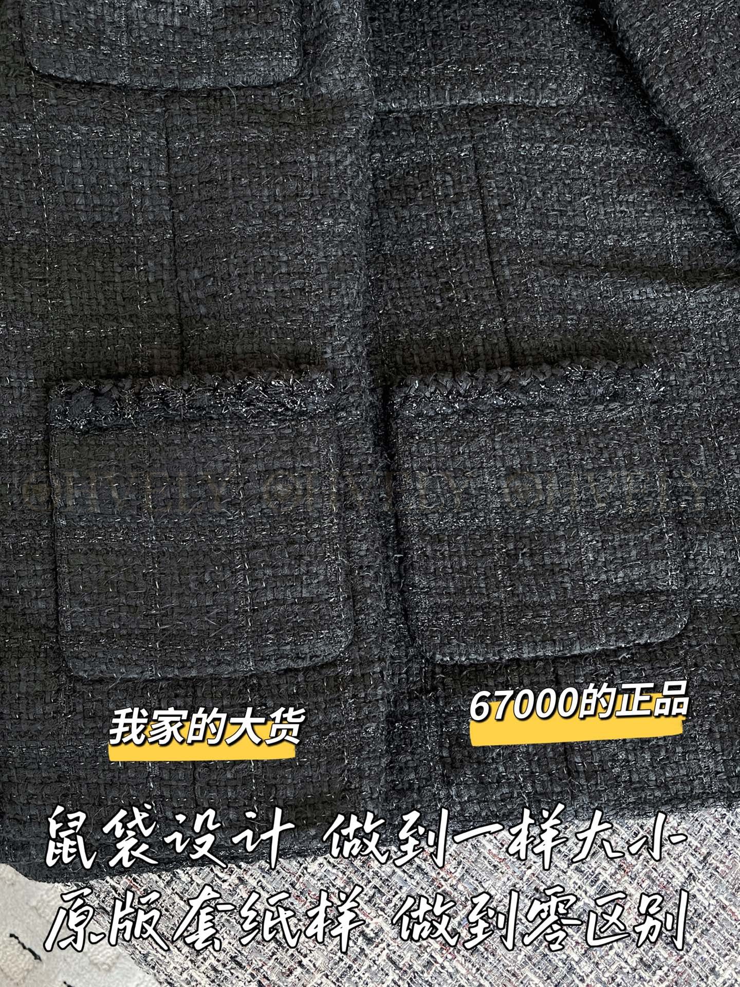 【 ZP 】CHANEL 2025 트위드 코트 (매장가 1340만원) 상품 썸네일
